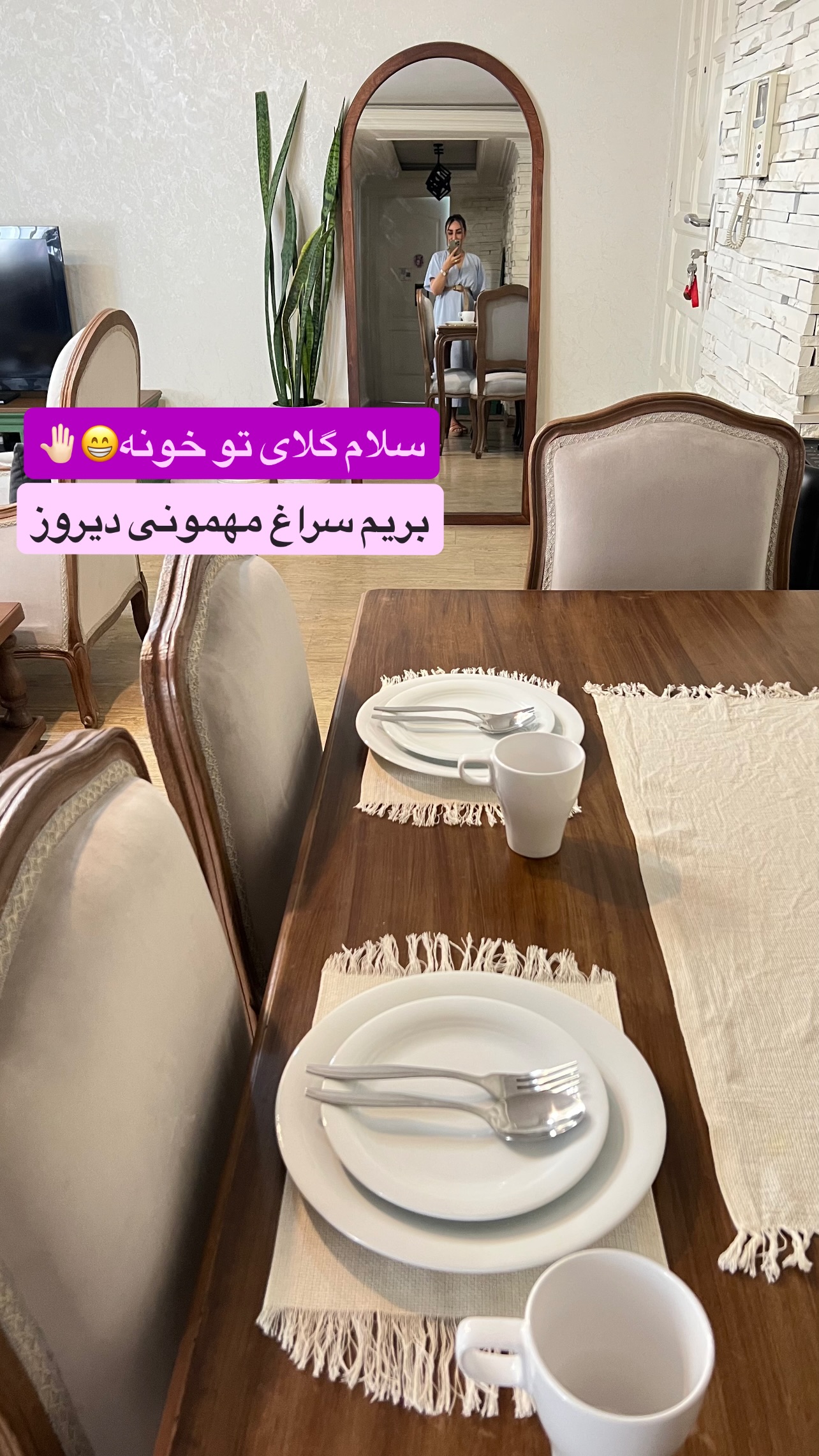  جدید ترین استوری اینستاگرام مهرسا سامی