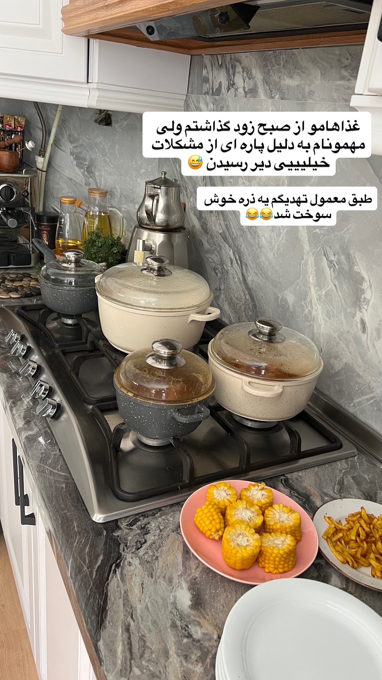  جدید ترین استوری اینستاگرام مهرسا سامی