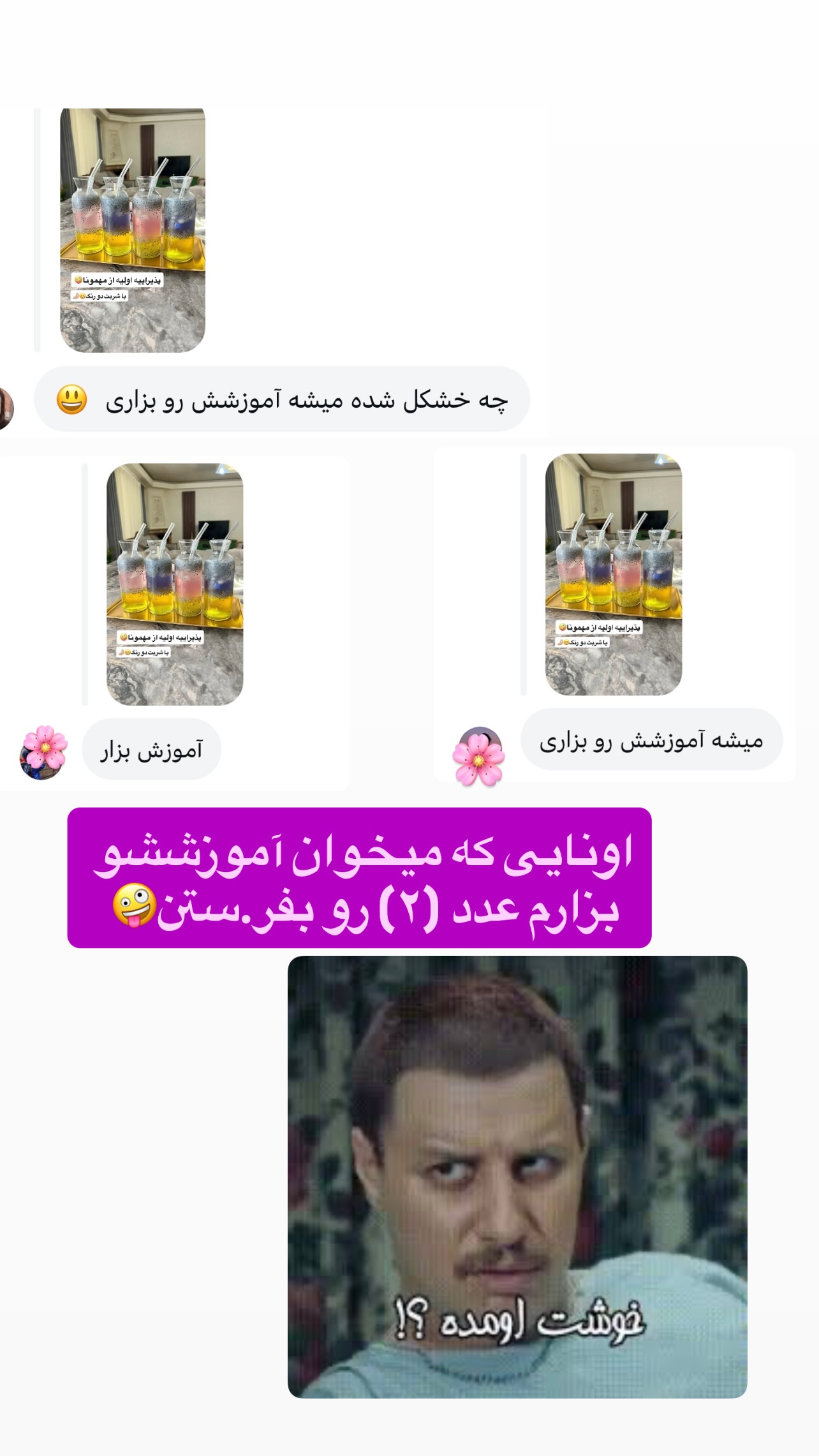  جدید ترین استوری اینستاگرام مهرسا سامی