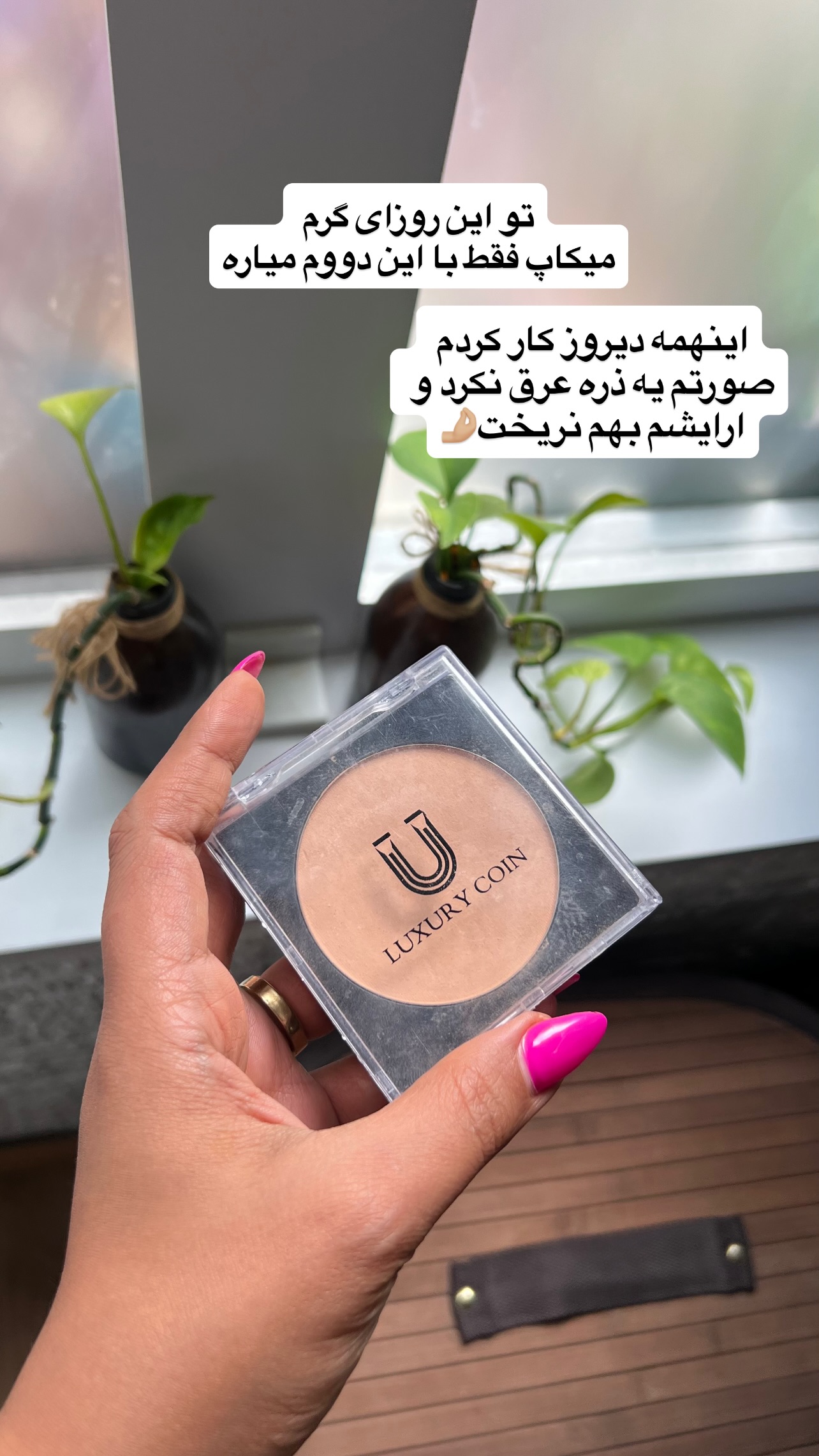  جدید ترین استوری اینستاگرام مهرسا سامی