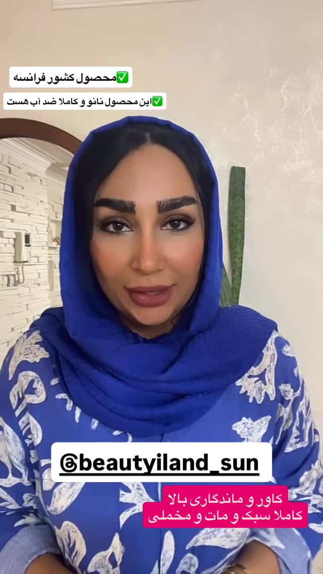  جدید ترین استوری اینستاگرام مهرسا سامی