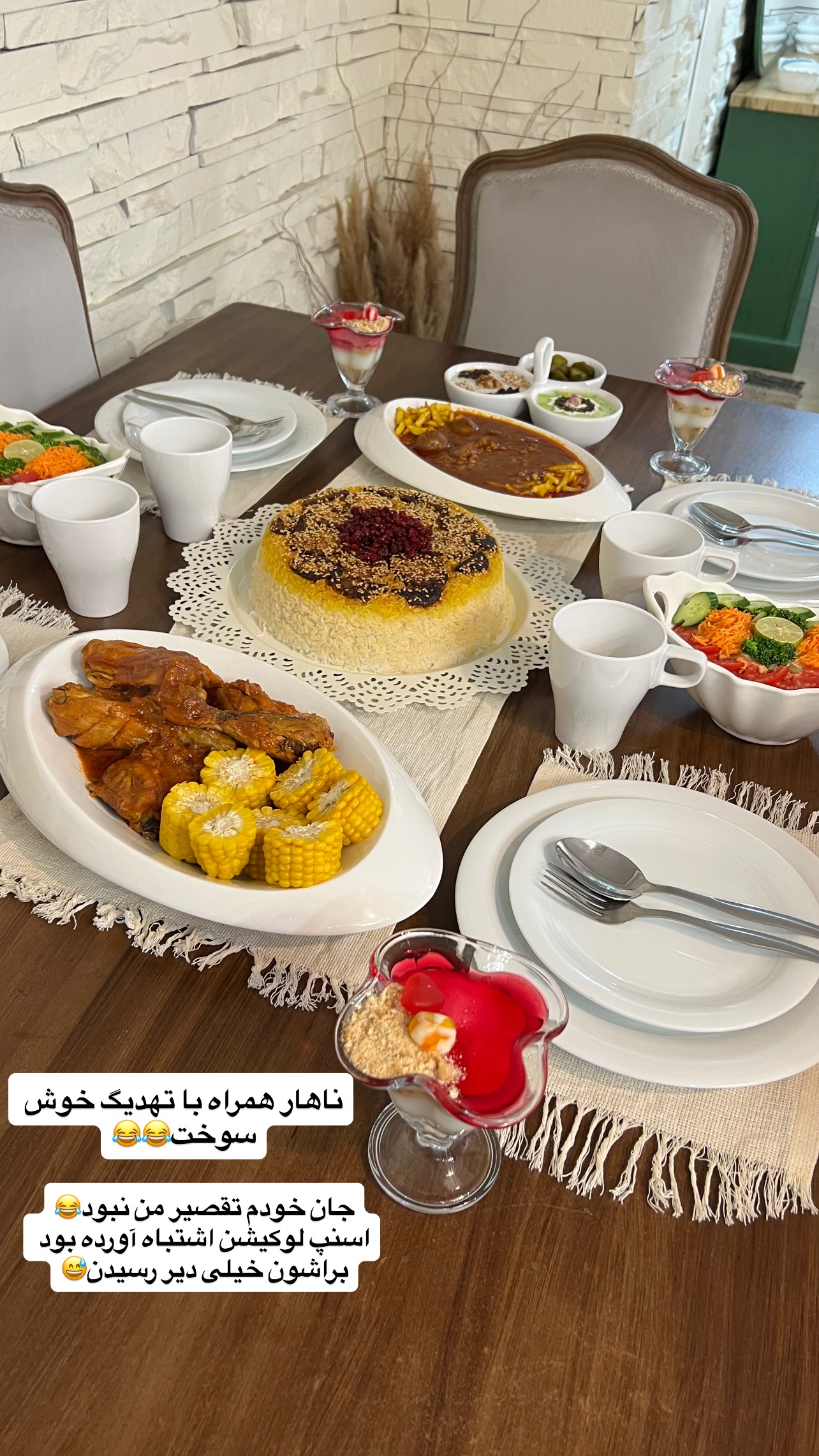  جدید ترین استوری اینستاگرام مهرسا سامی