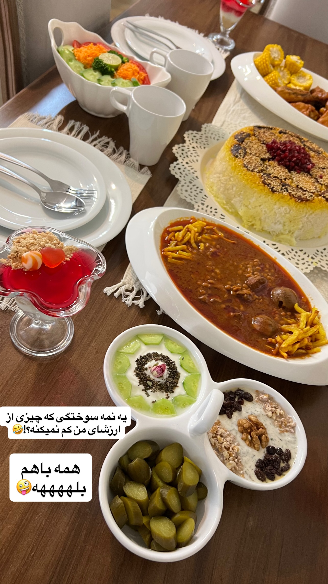  جدید ترین استوری اینستاگرام مهرسا سامی