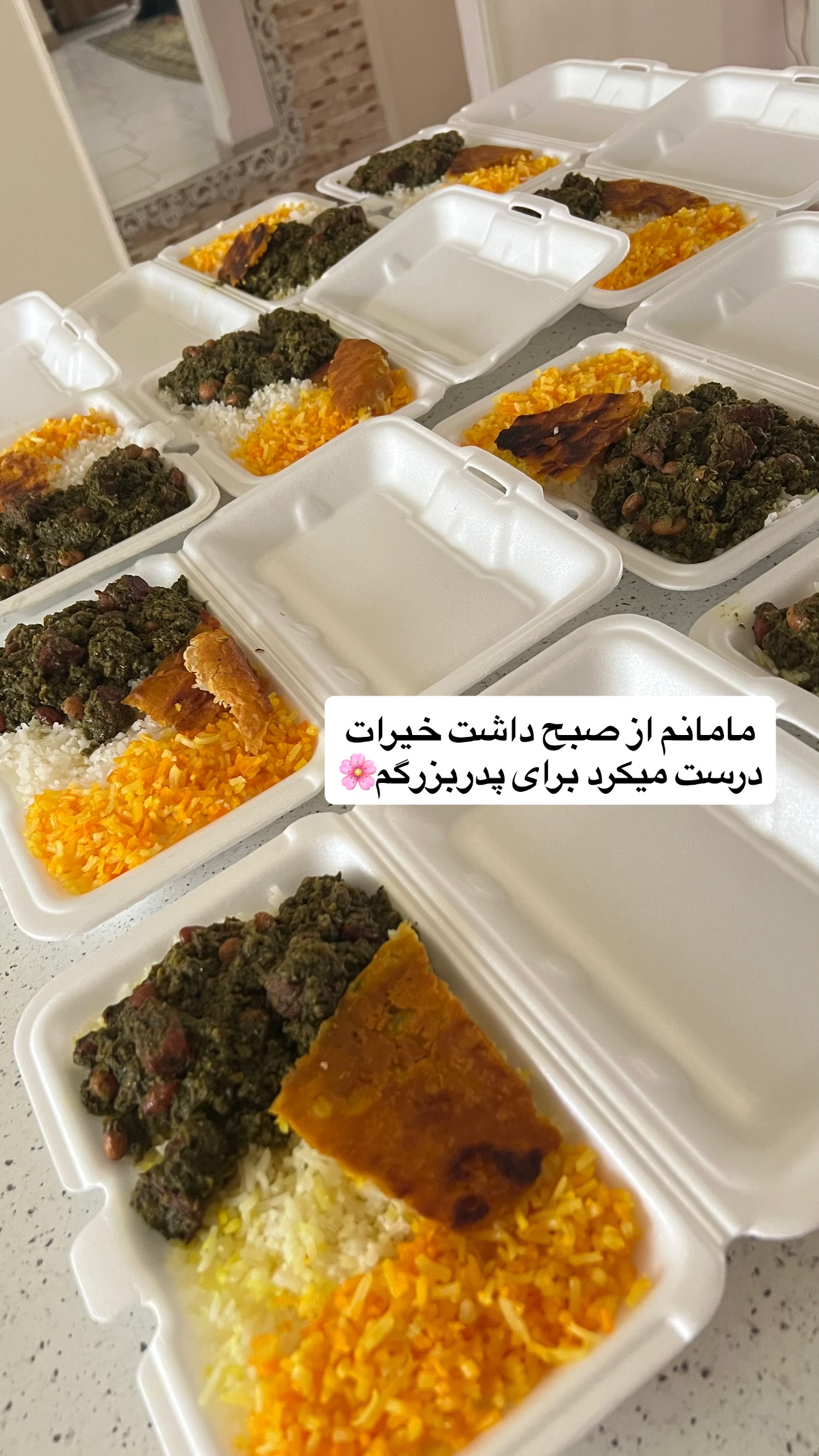  جدید ترین استوری اینستاگرام مهرسا سامی