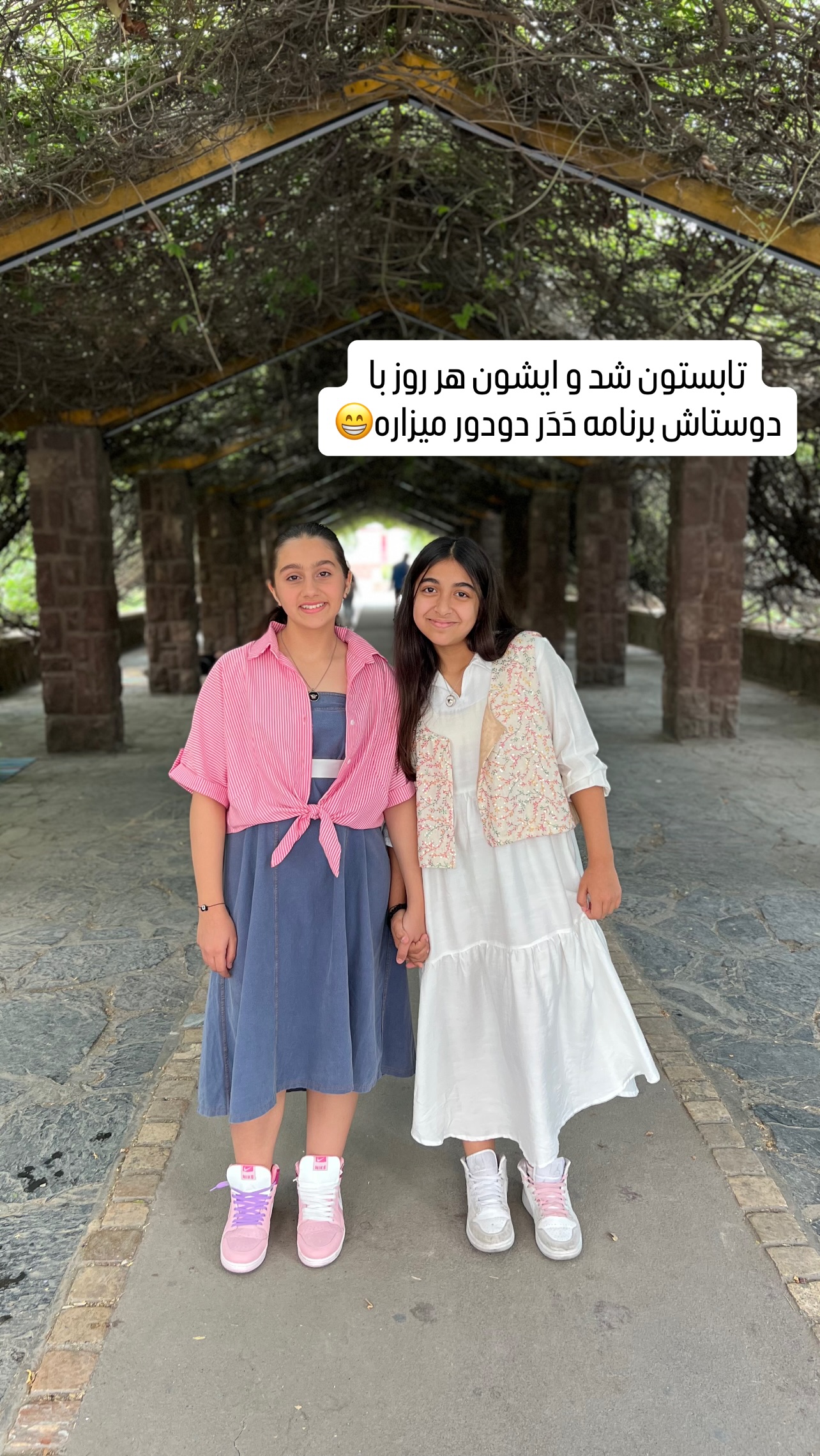  جدید ترین استوری اینستاگرام مهرسا سامی