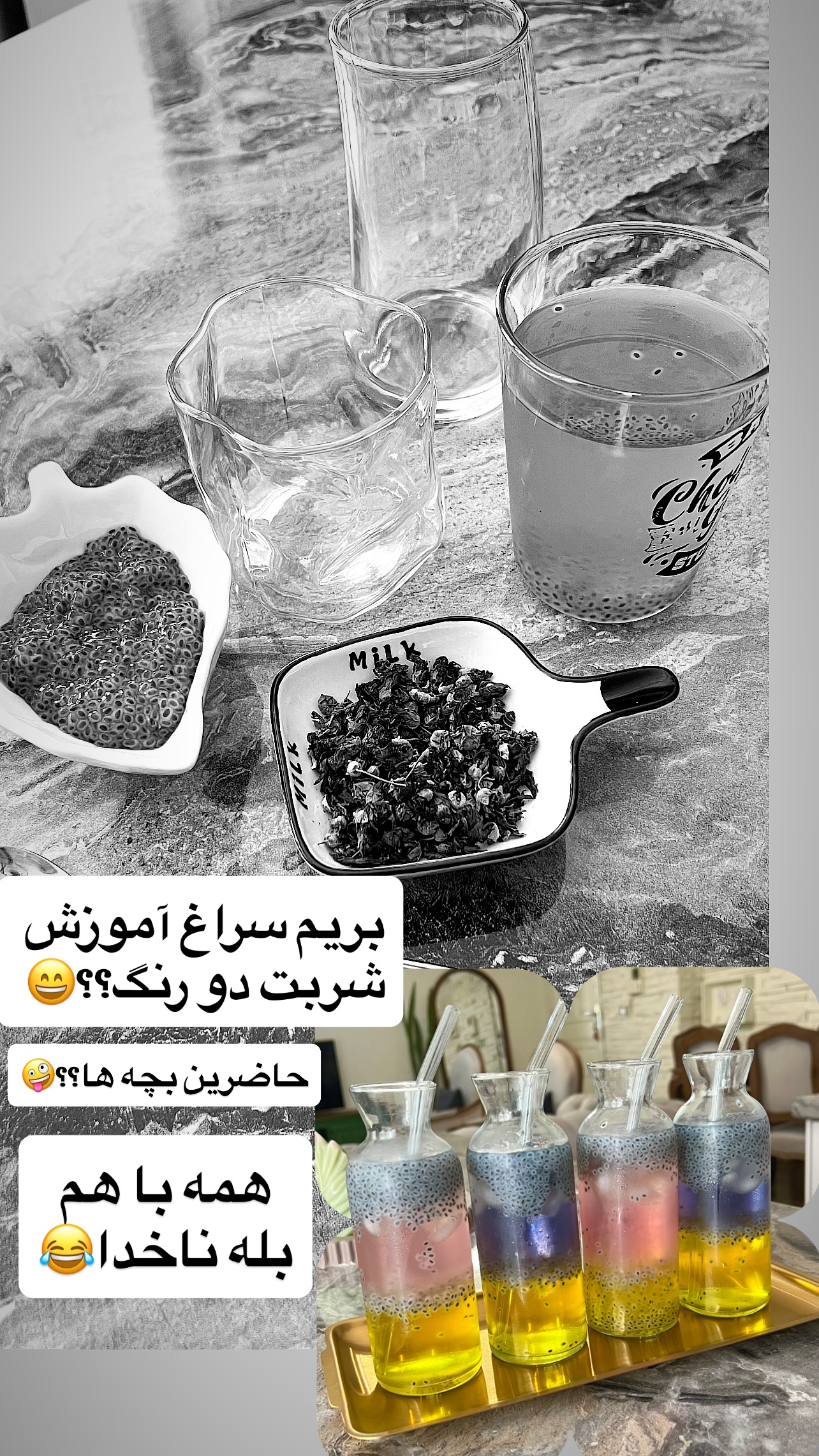  جدید ترین استوری اینستاگرام مهرسا سامی