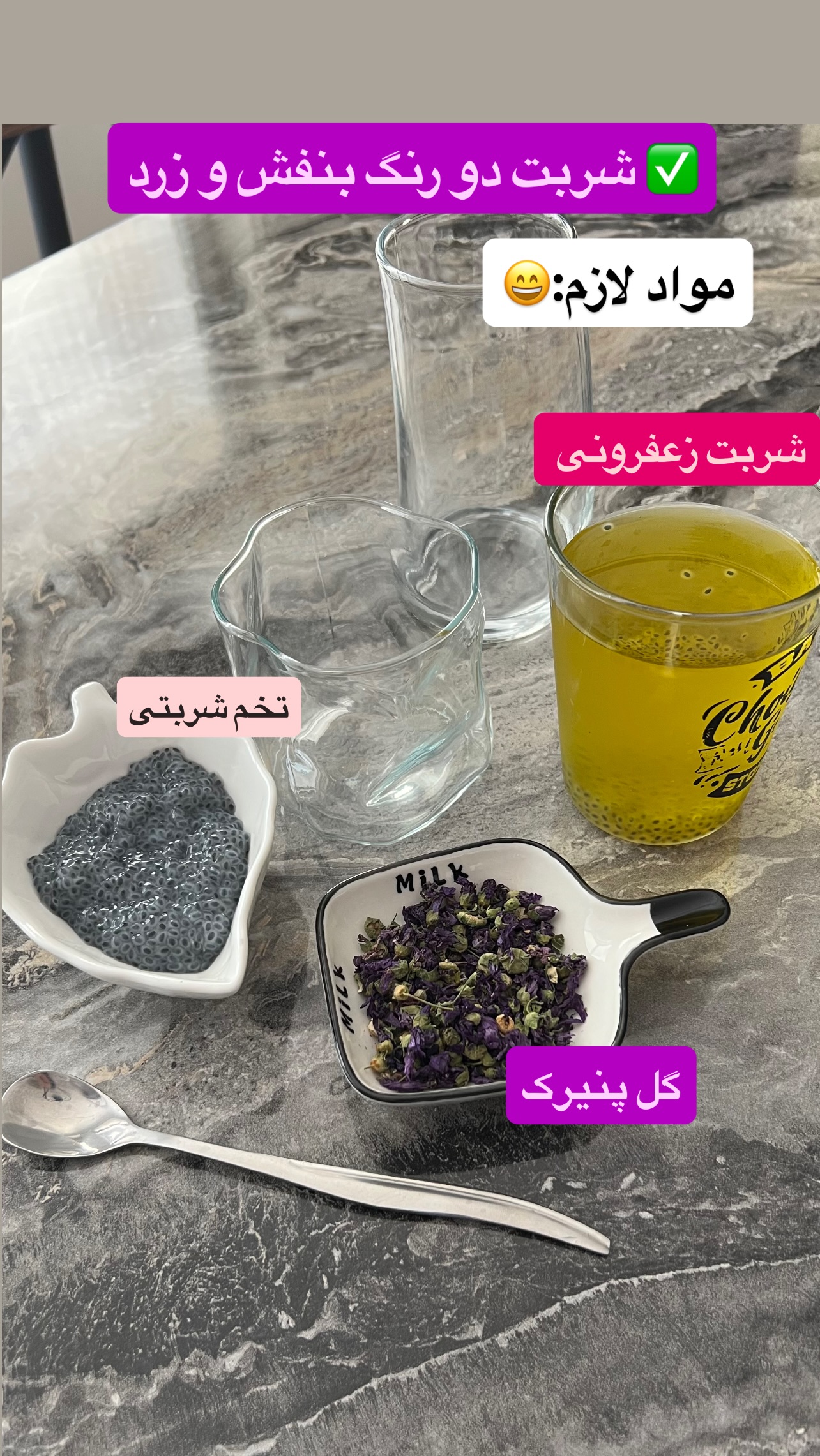 جدید ترین استوری اینستاگرام مهرسا سامی