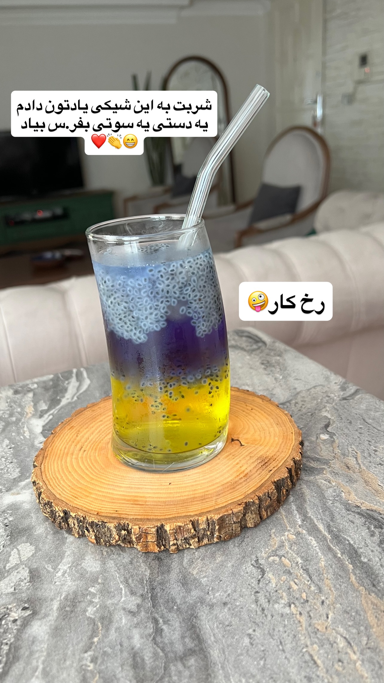  جدید ترین استوری اینستاگرام مهرسا سامی