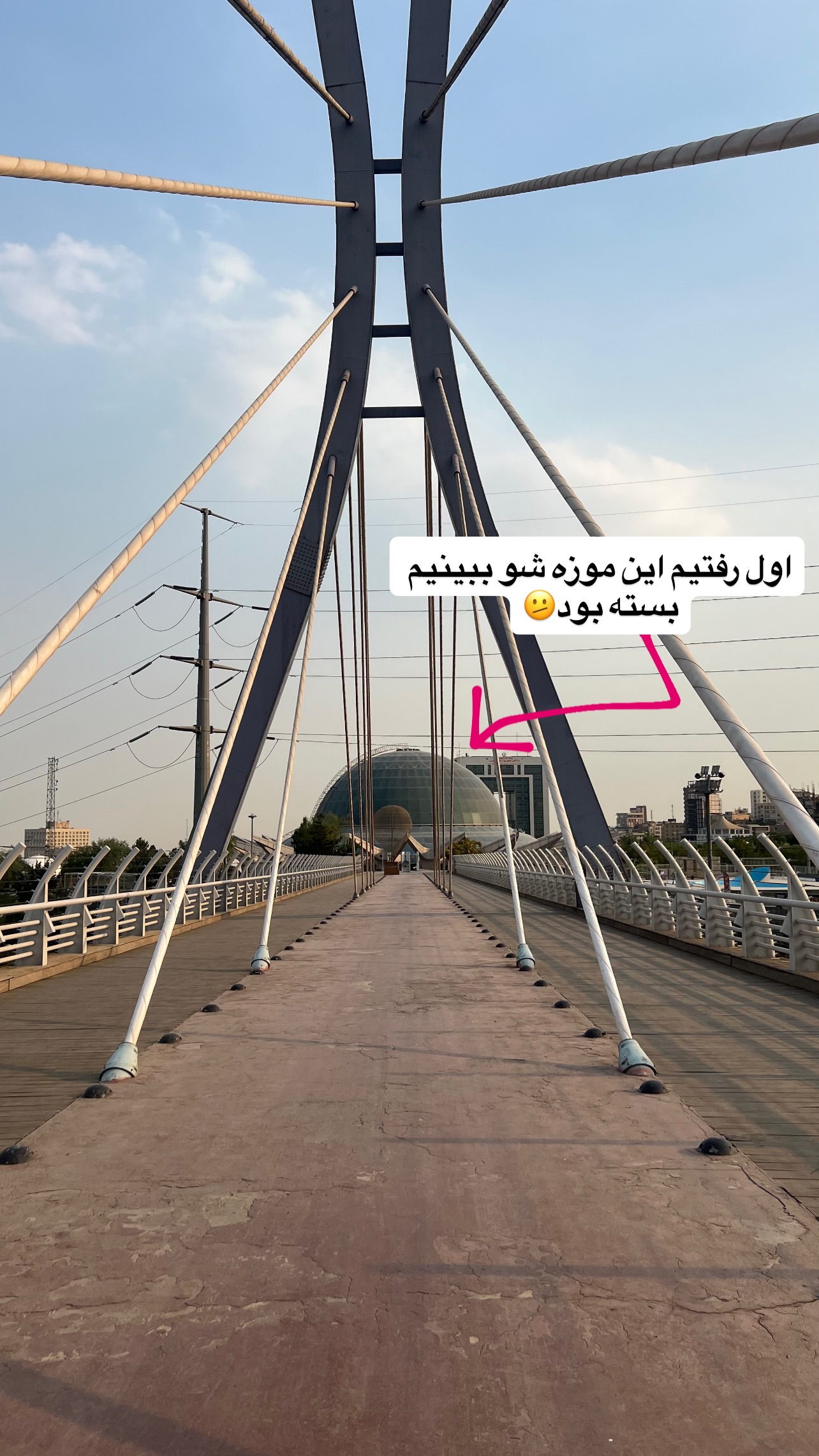  جدید ترین استوری اینستاگرام مهرسا سامی