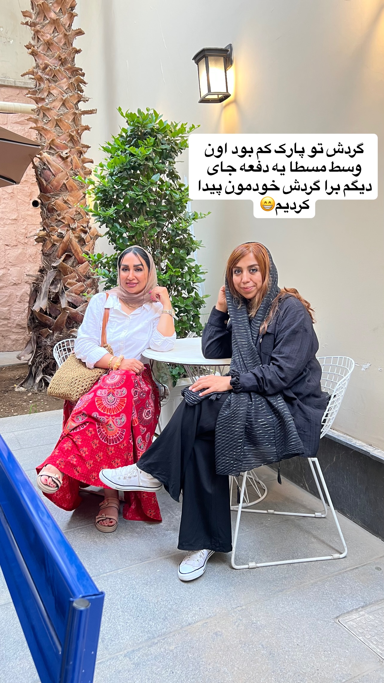  جدید ترین استوری اینستاگرام مهرسا سامی