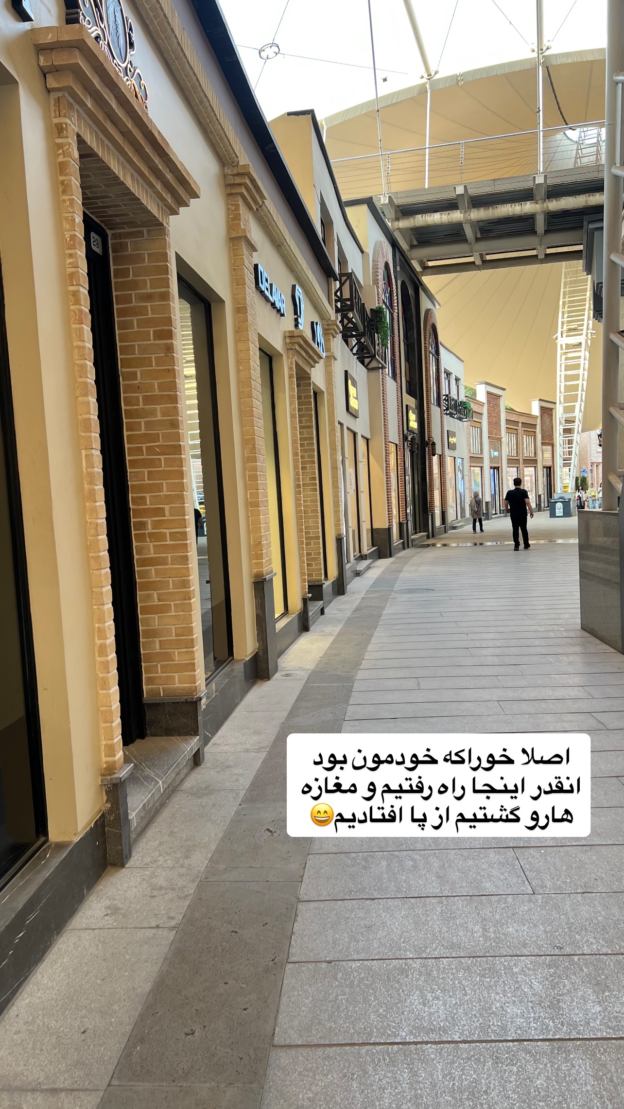  جدید ترین استوری اینستاگرام مهرسا سامی