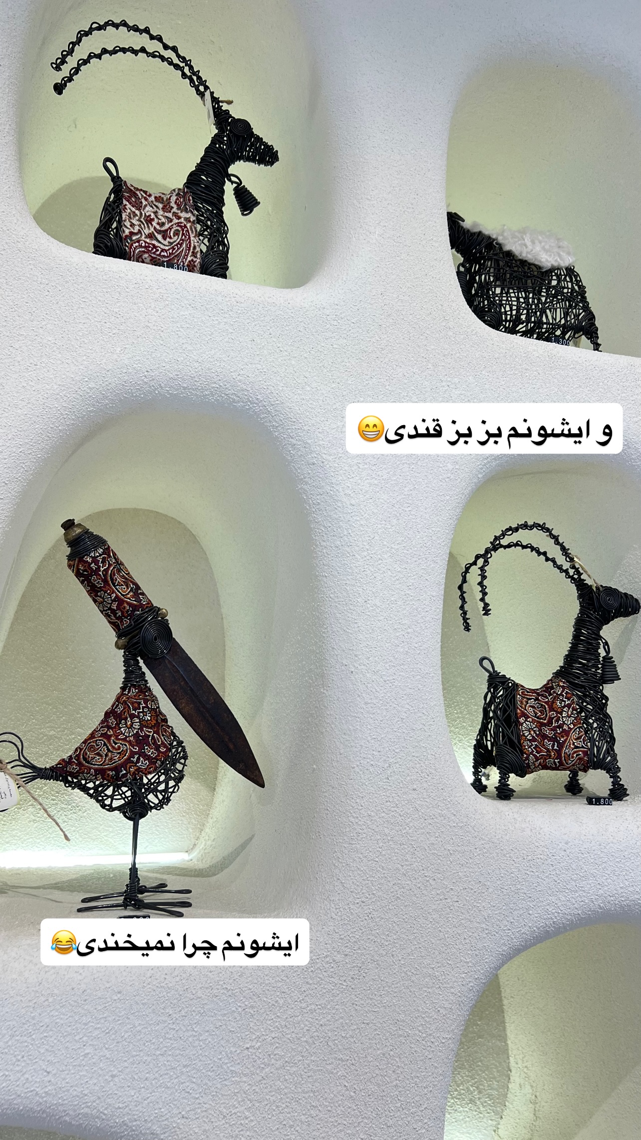 جدید ترین استوری اینستاگرام مهرسا سامی