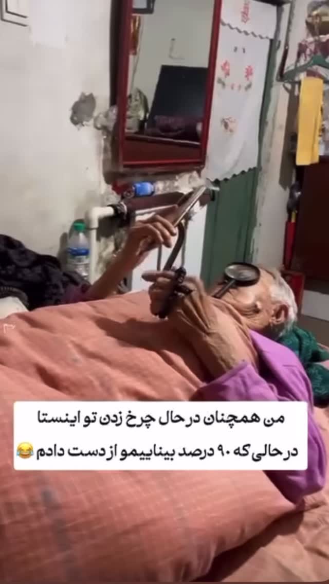  جدید ترین استوری اینستاگرام مهرسا سامی