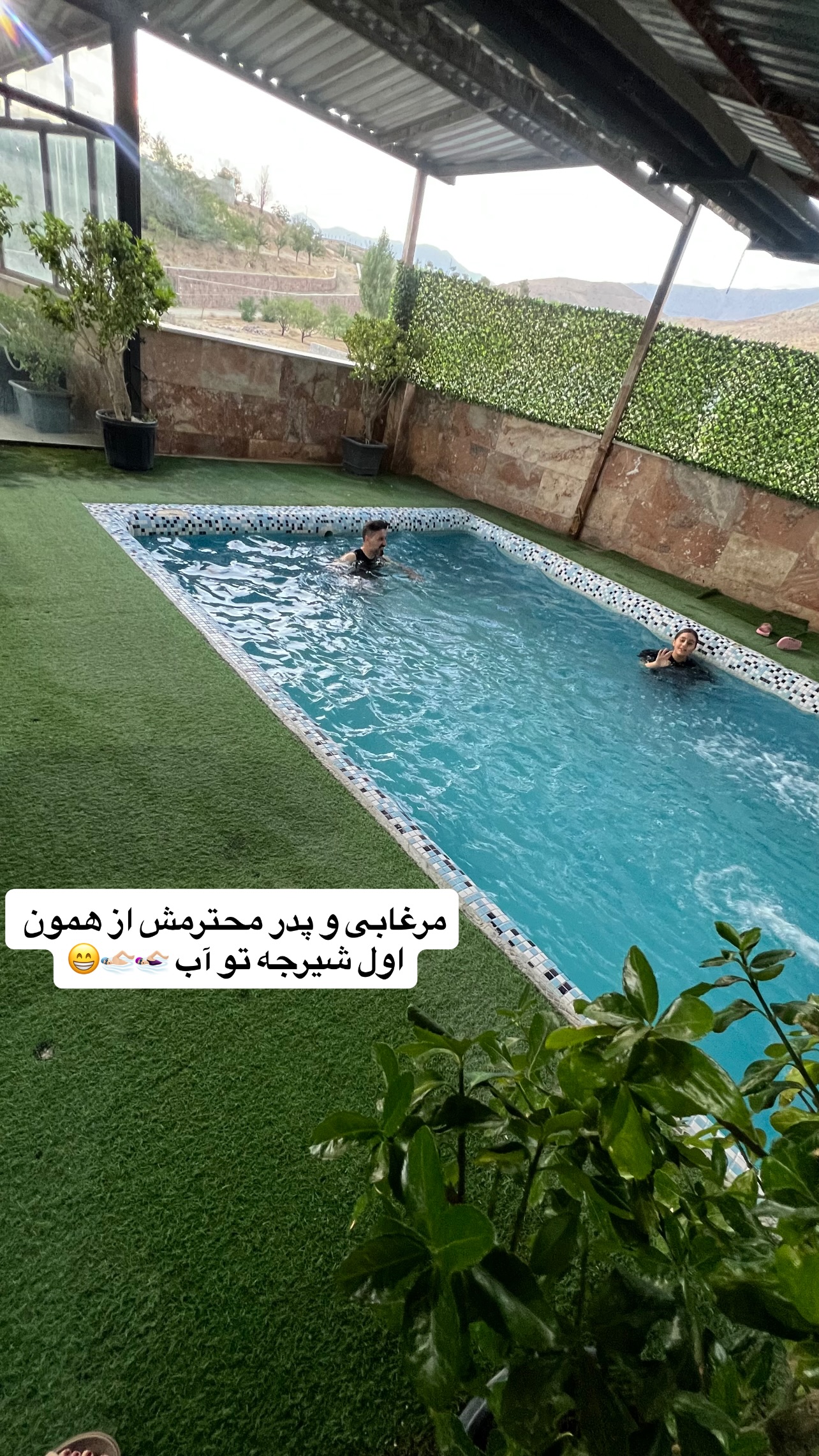  جدید ترین استوری اینستاگرام مهرسا سامی
