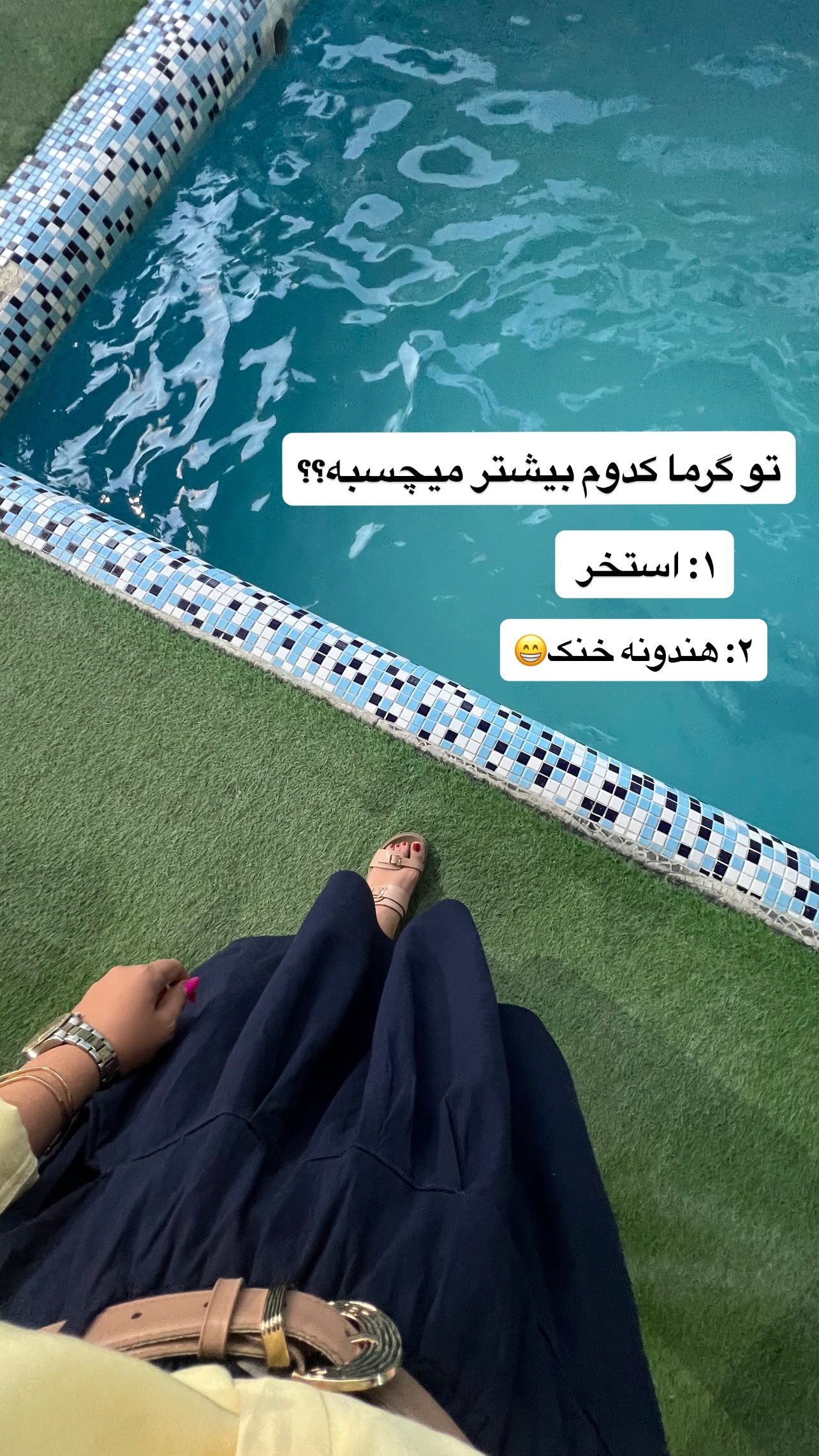  جدید ترین استوری اینستاگرام مهرسا سامی