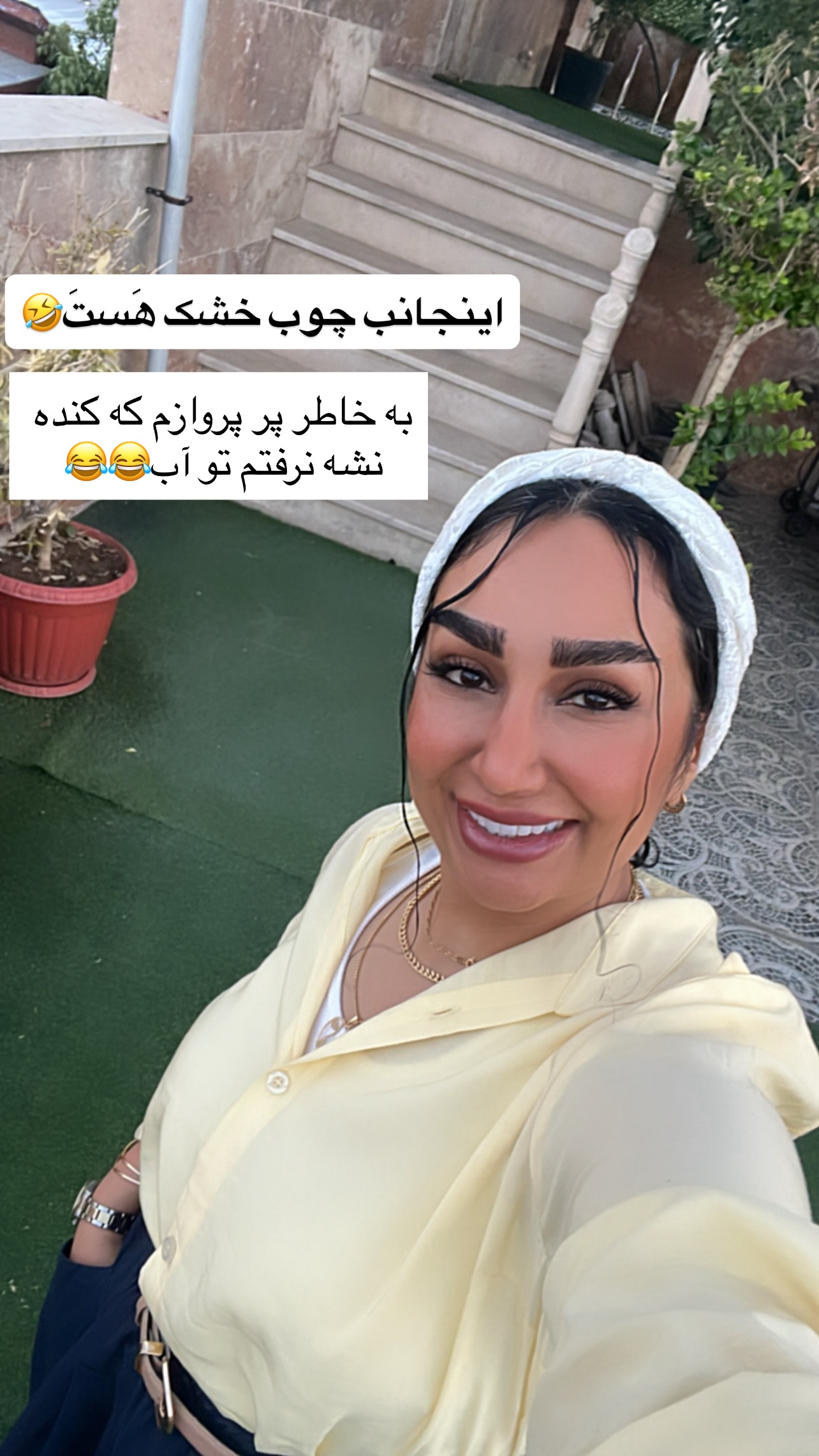  جدید ترین استوری اینستاگرام مهرسا سامی