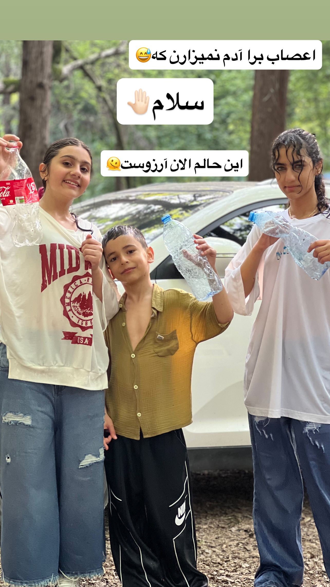  جدید ترین استوری اینستاگرام مهرسا سامی