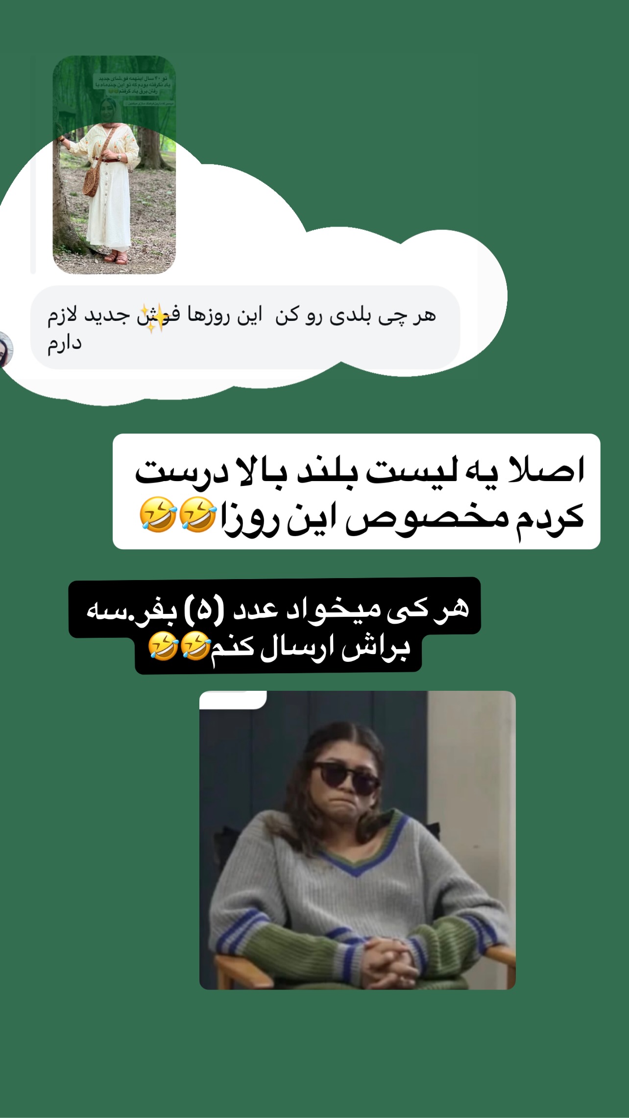  جدید ترین استوری اینستاگرام مهرسا سامی