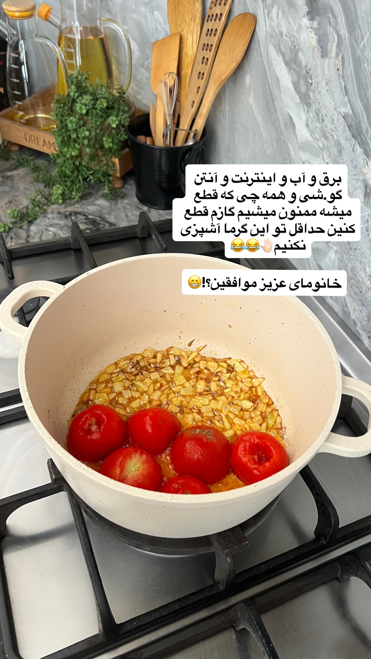  جدید ترین استوری اینستاگرام مهرسا سامی