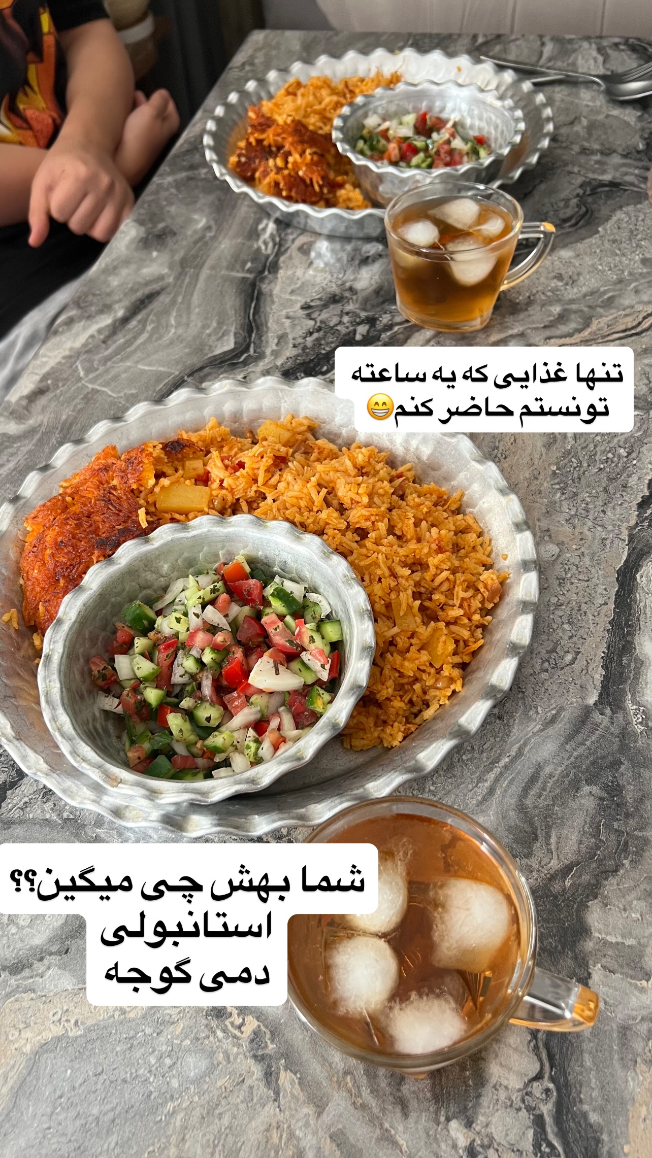  جدید ترین استوری اینستاگرام مهرسا سامی