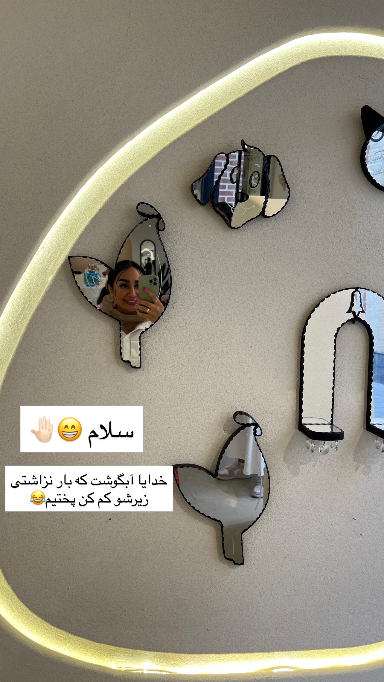  جدید ترین استوری اینستاگرام مهرسا سامی
