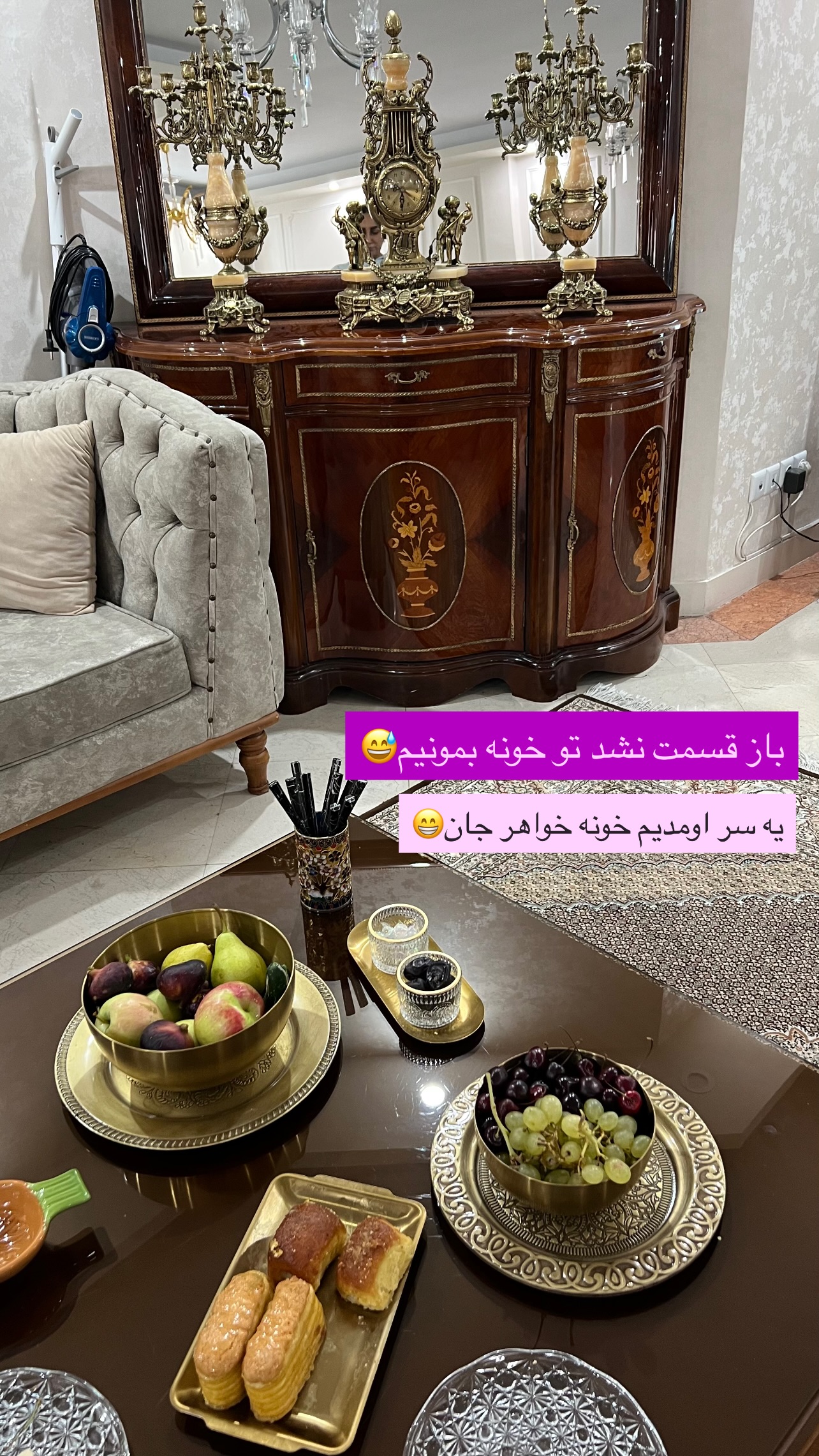  جدید ترین استوری اینستاگرام مهرسا سامی