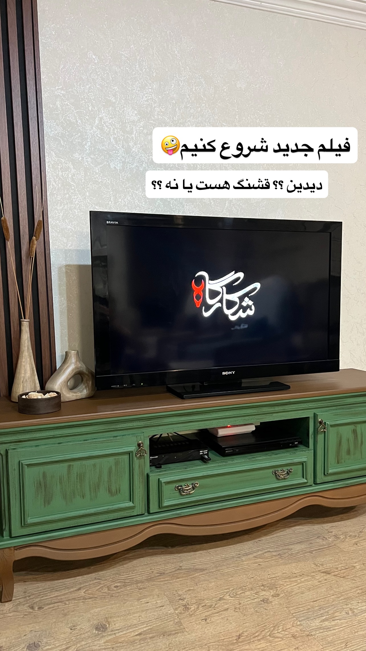  جدید ترین استوری اینستاگرام مهرسا سامی