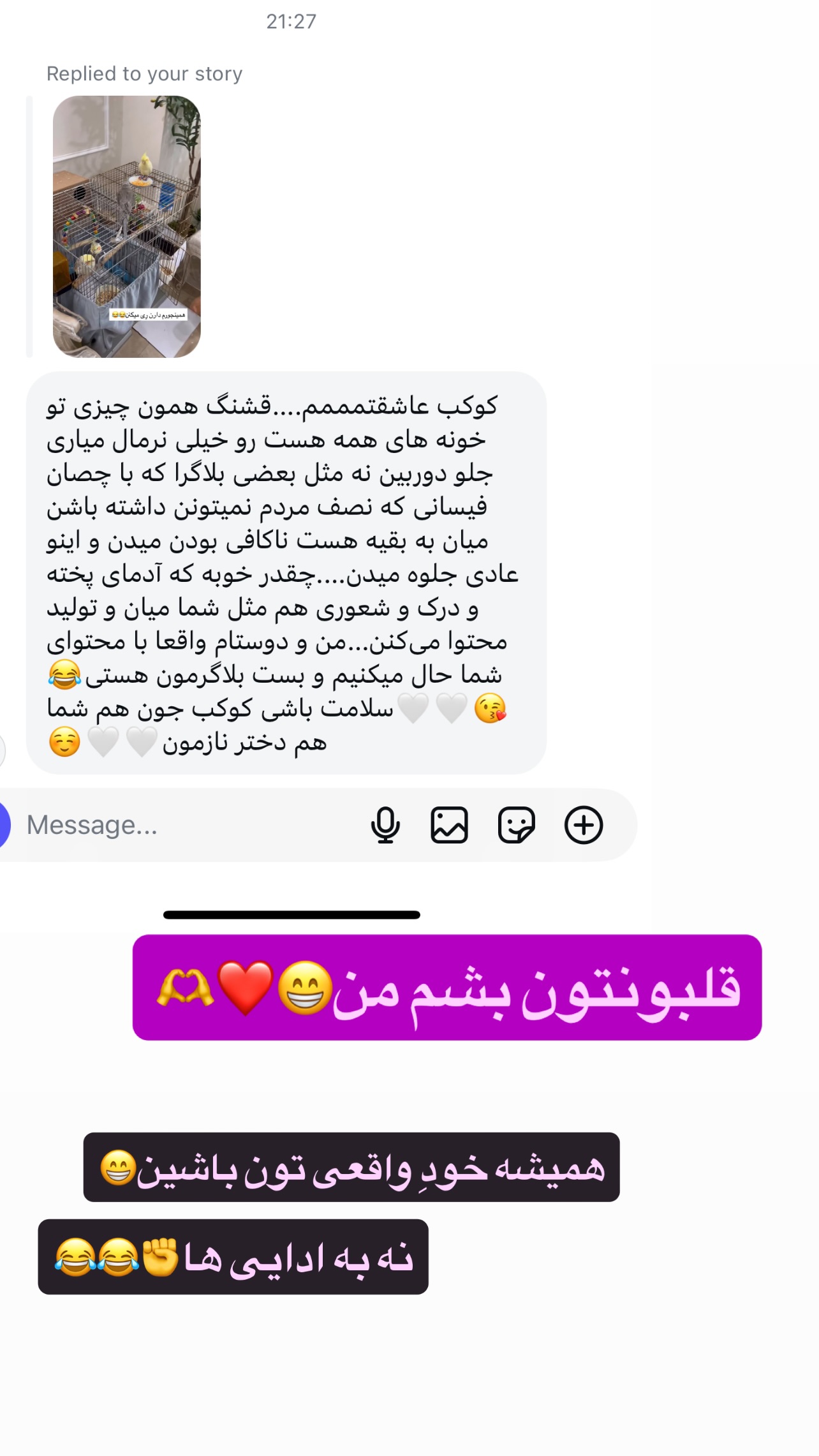  جدید ترین استوری اینستاگرام مهرسا سامی
