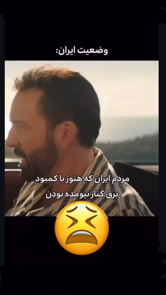  جدید ترین استوری اینستاگرام مهرسا سامی