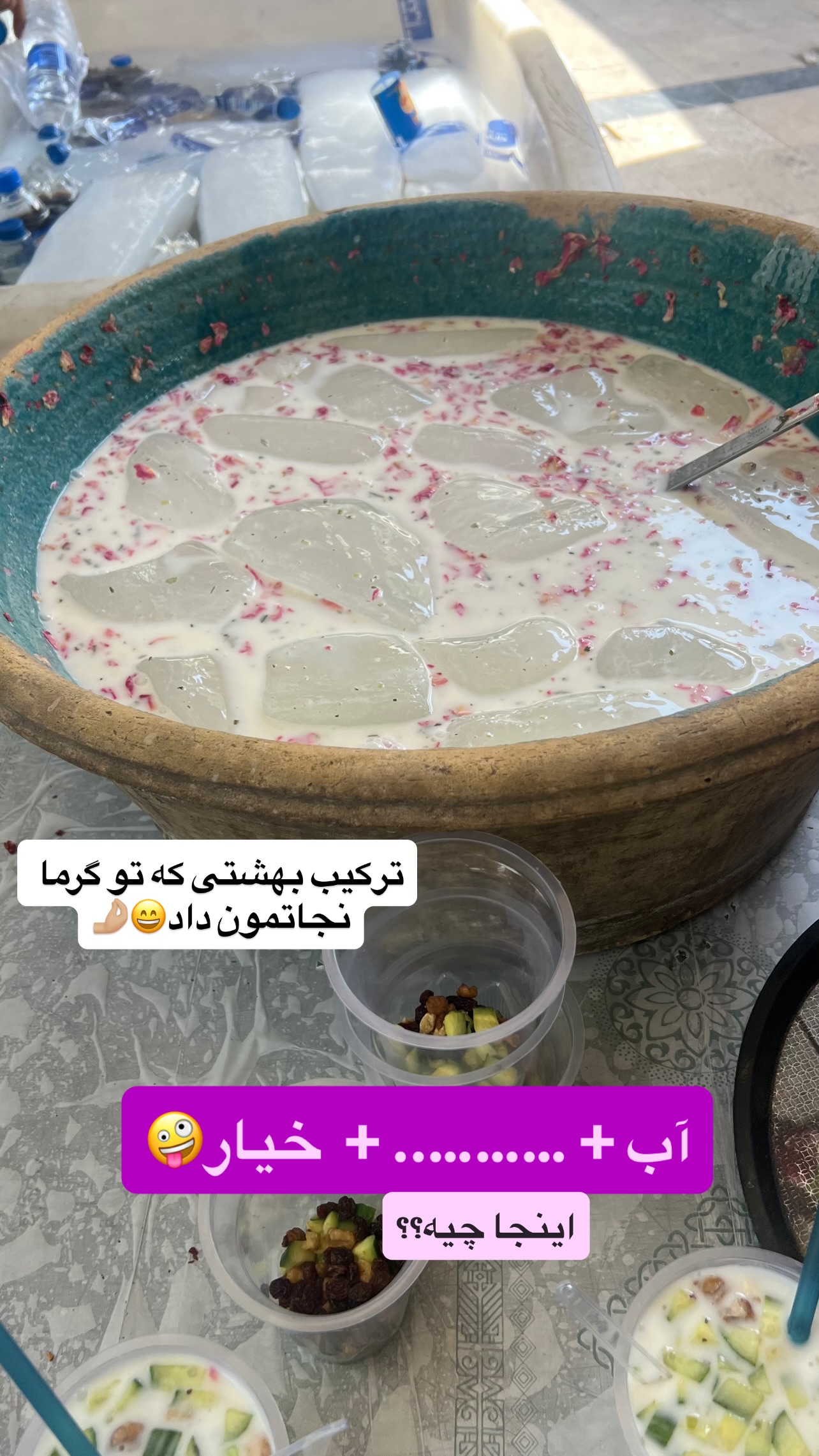  جدید ترین استوری اینستاگرام مهرسا سامی