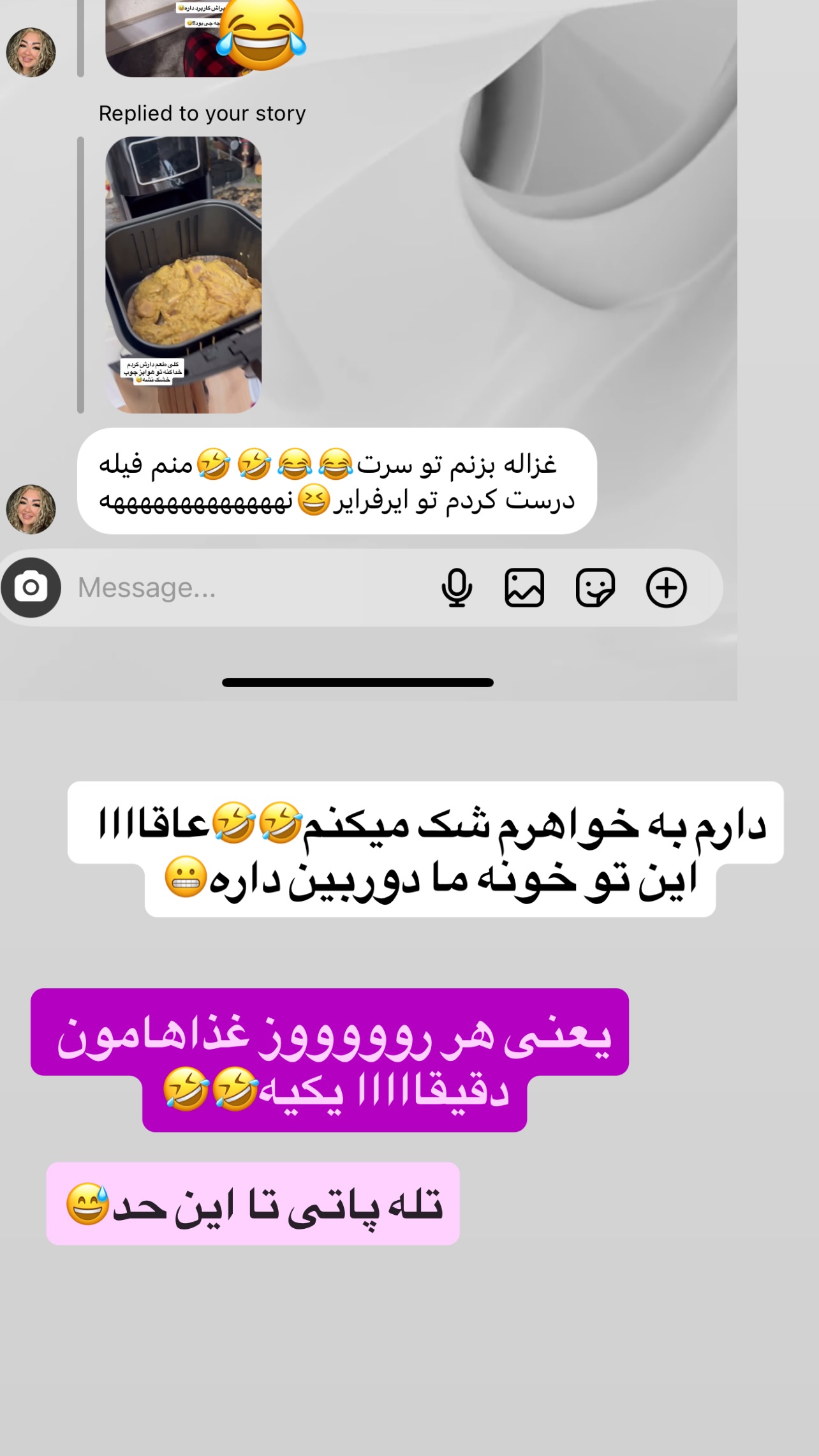  جدید ترین استوری اینستاگرام مهرسا سامی