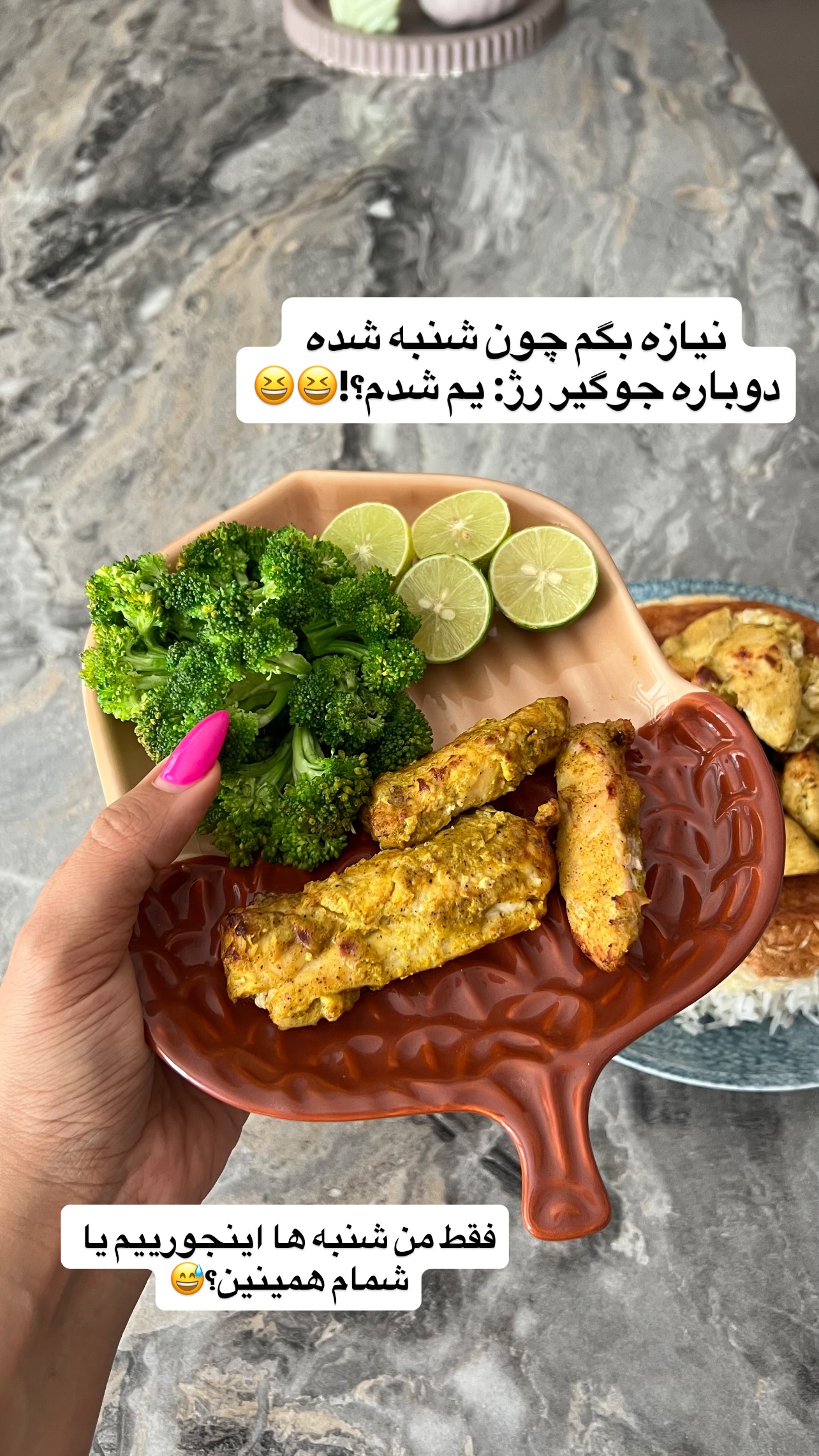  جدید ترین استوری اینستاگرام مهرسا سامی