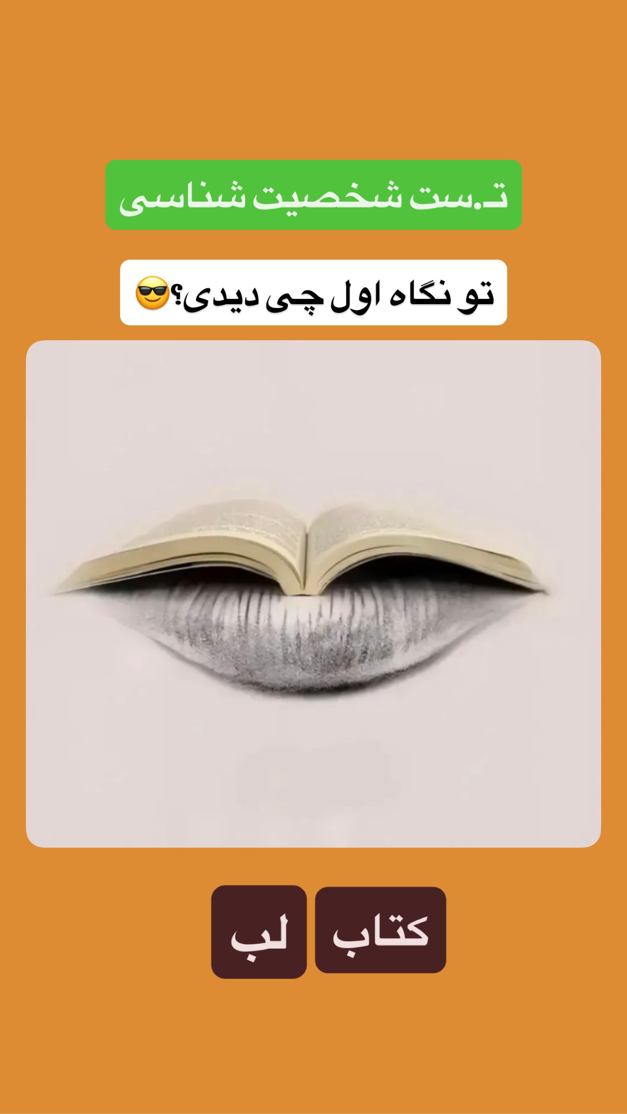  جدید ترین استوری اینستاگرام مهرسا سامی