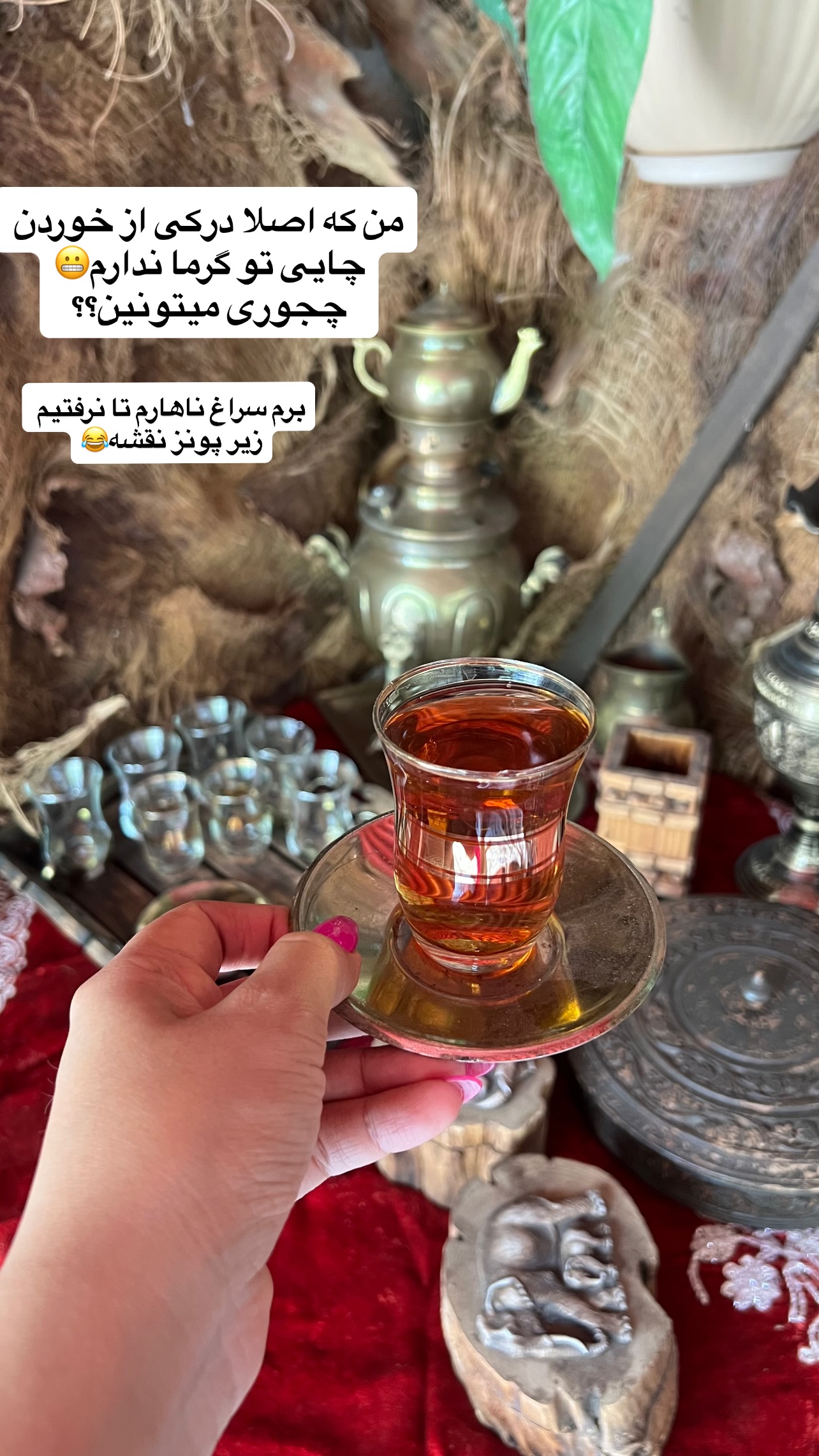  جدید ترین استوری اینستاگرام مهرسا سامی