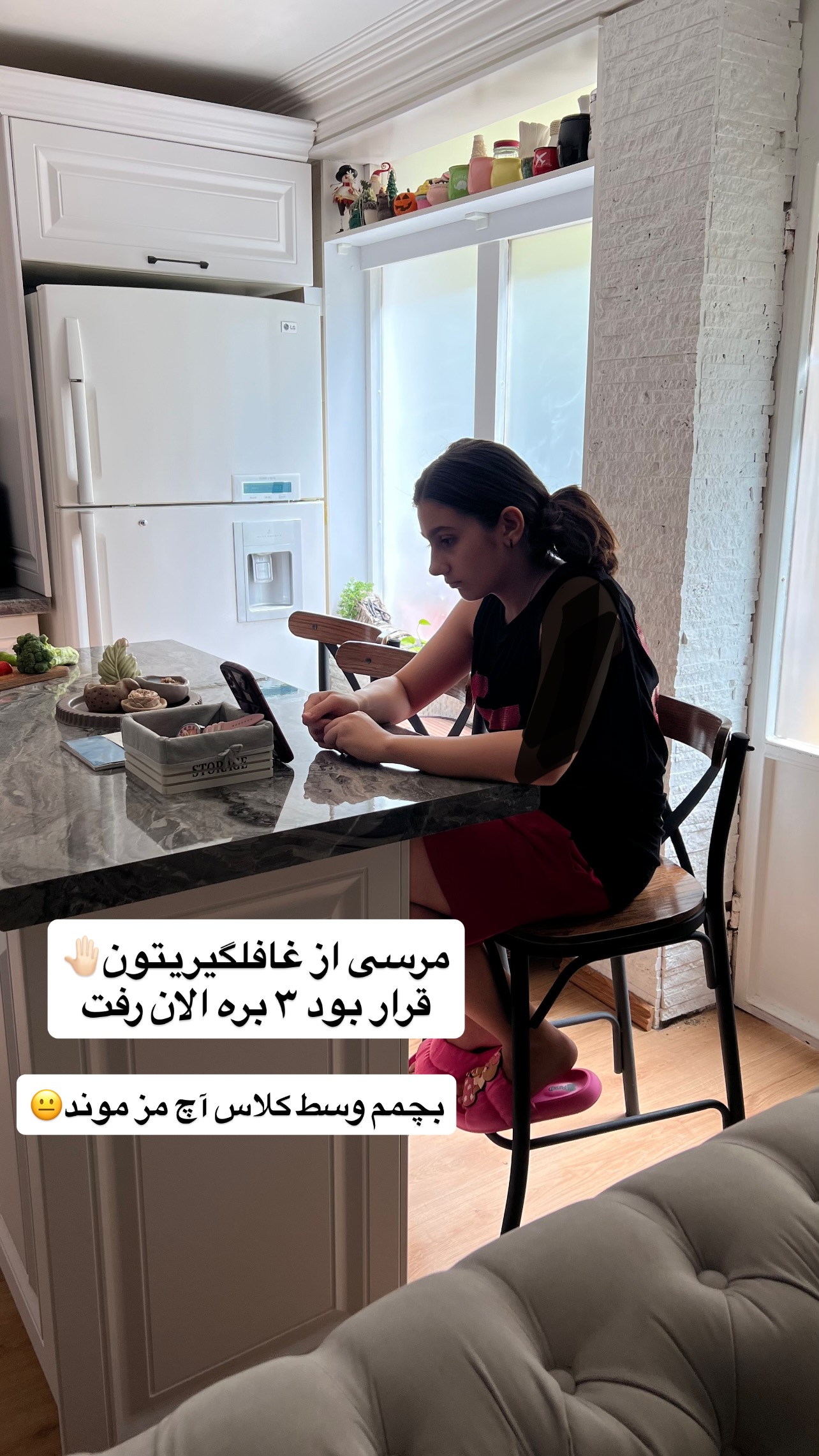  جدید ترین استوری اینستاگرام مهرسا سامی