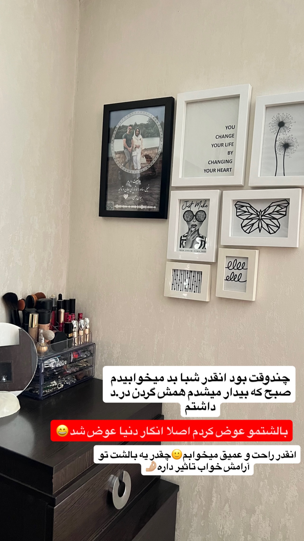  جدید ترین استوری اینستاگرام مهرسا سامی