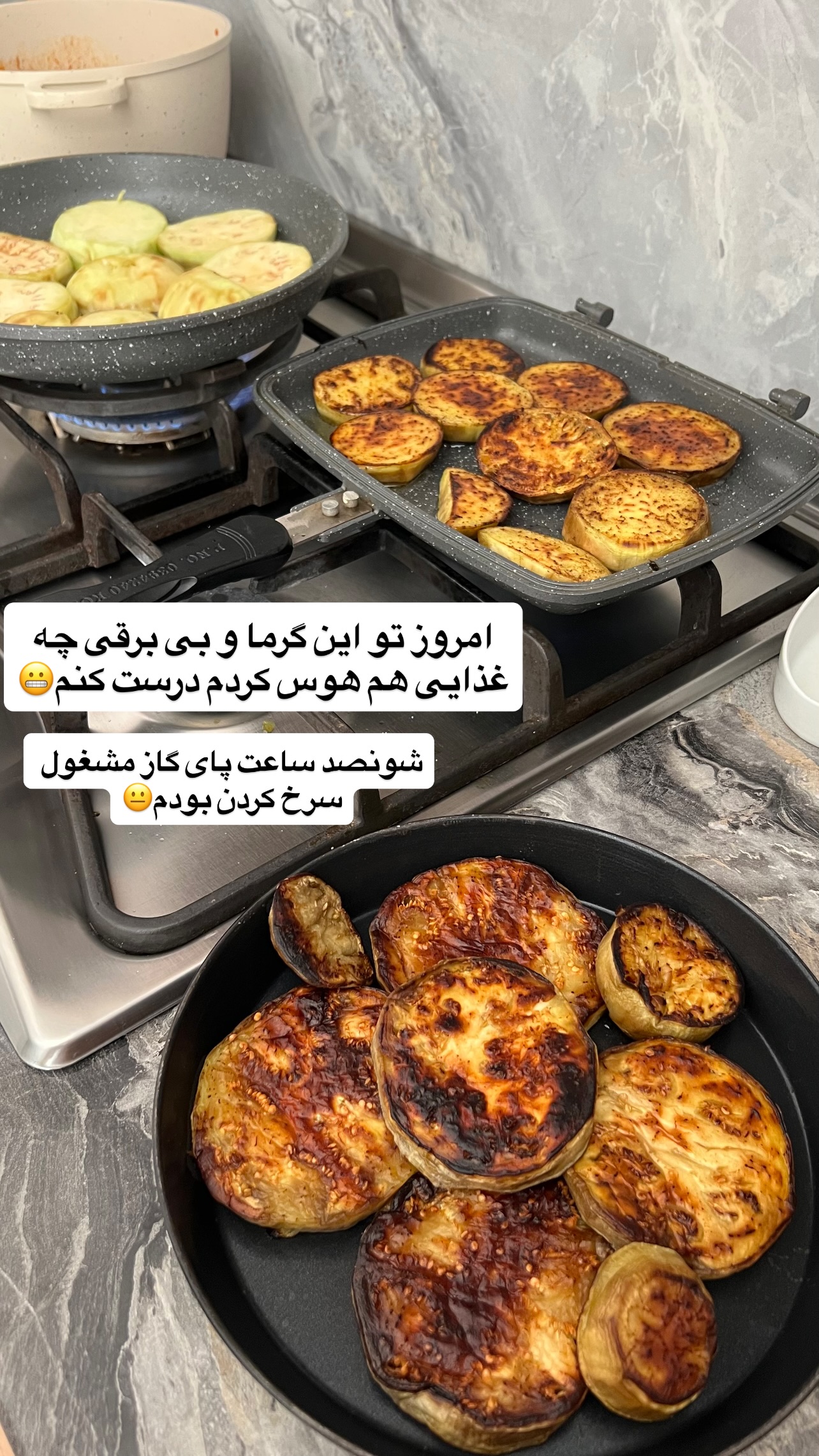  جدید ترین استوری اینستاگرام مهرسا سامی