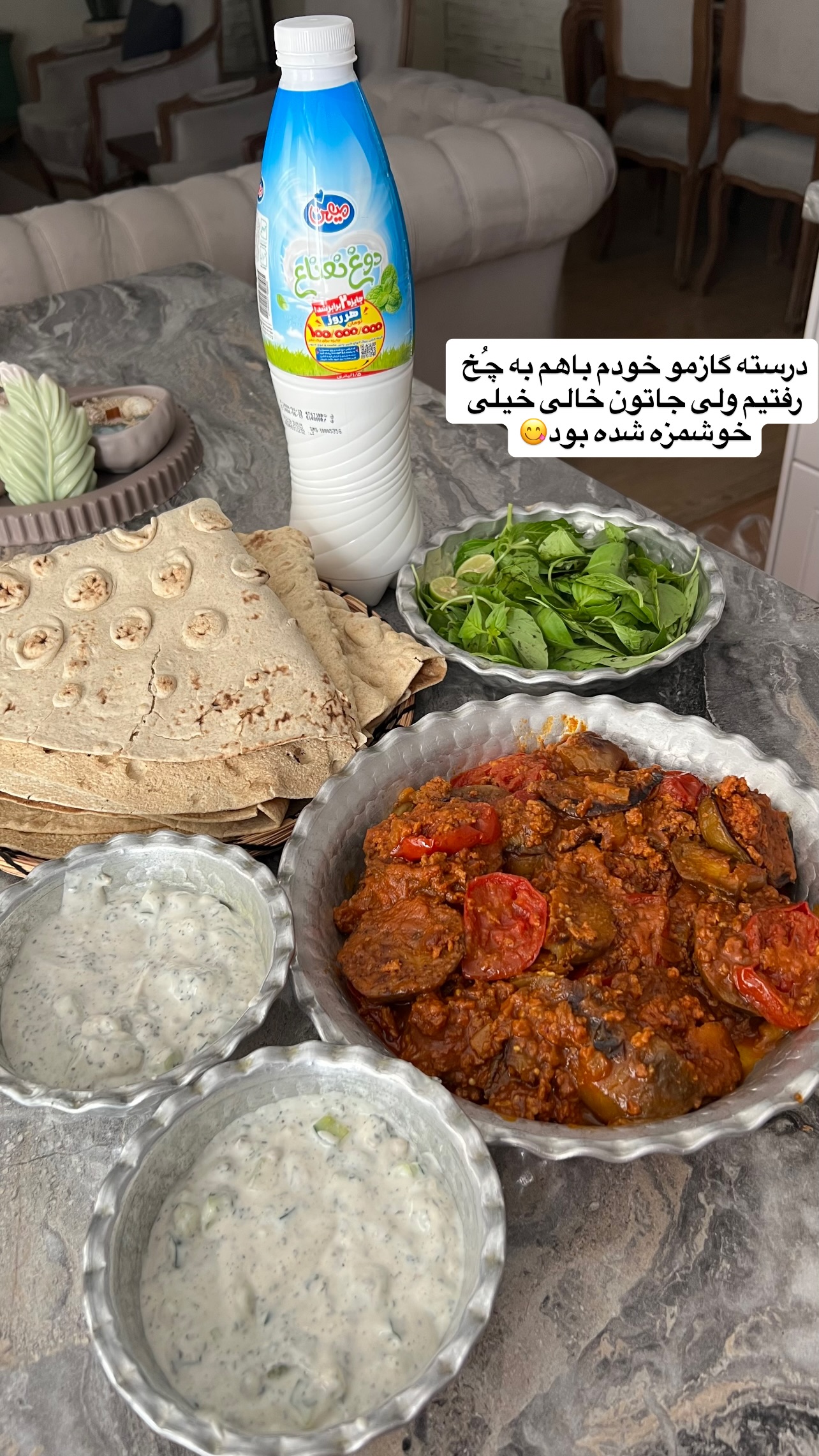  جدید ترین استوری اینستاگرام مهرسا سامی