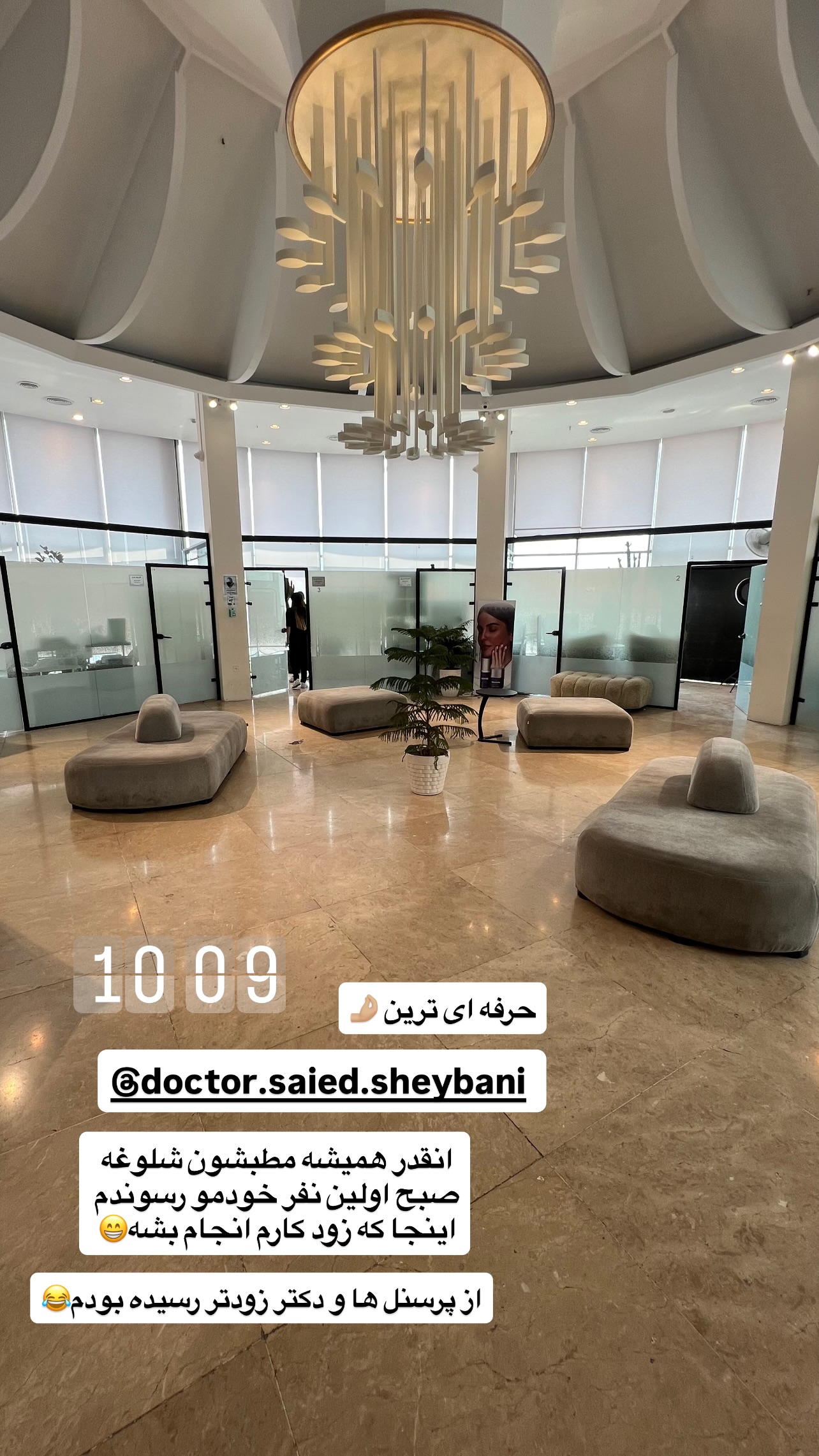  جدید ترین استوری اینستاگرام مهرسا سامی