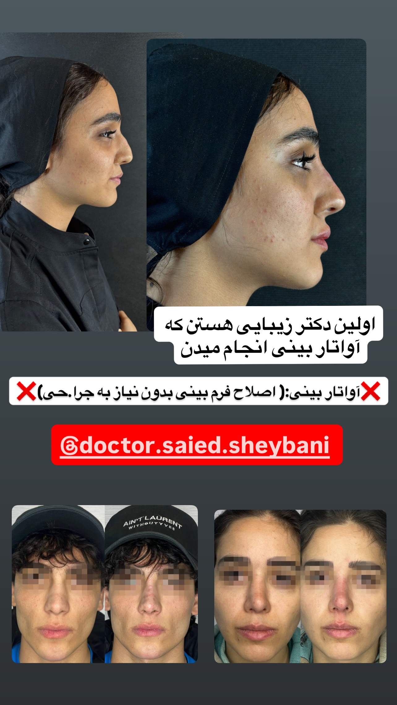  جدید ترین استوری اینستاگرام مهرسا سامی