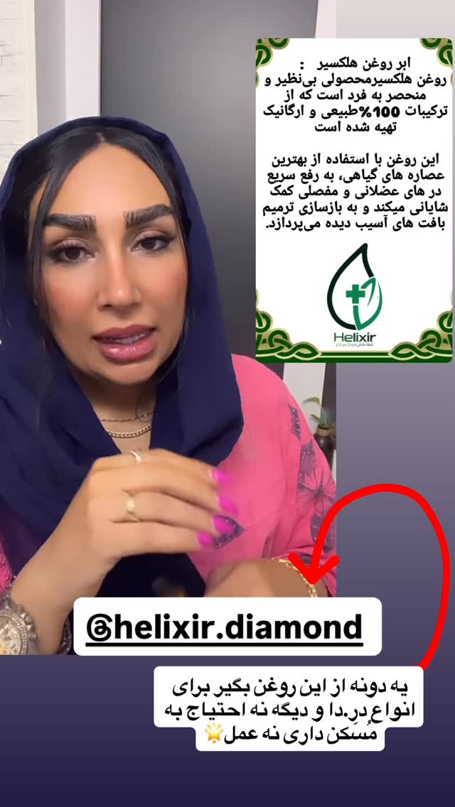  جدید ترین استوری اینستاگرام مهرسا سامی