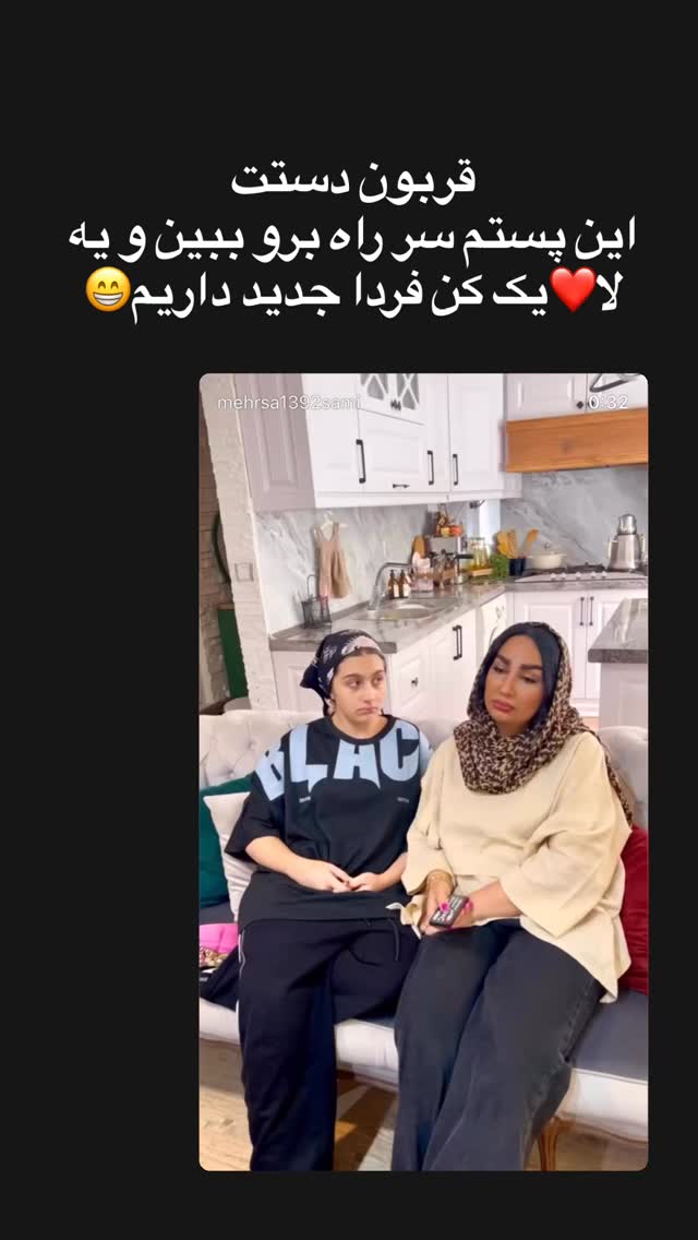  جدید ترین استوری اینستاگرام مهرسا سامی