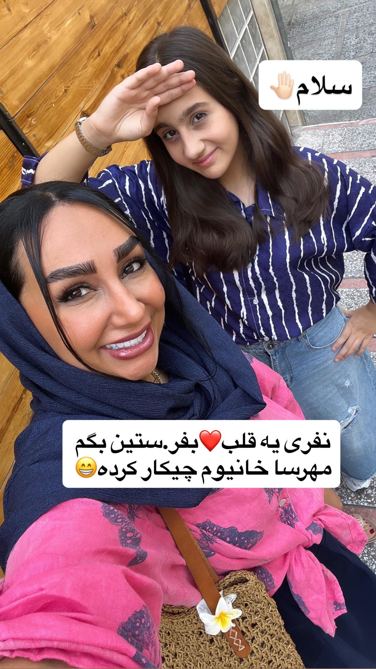  جدید ترین استوری اینستاگرام مهرسا سامی