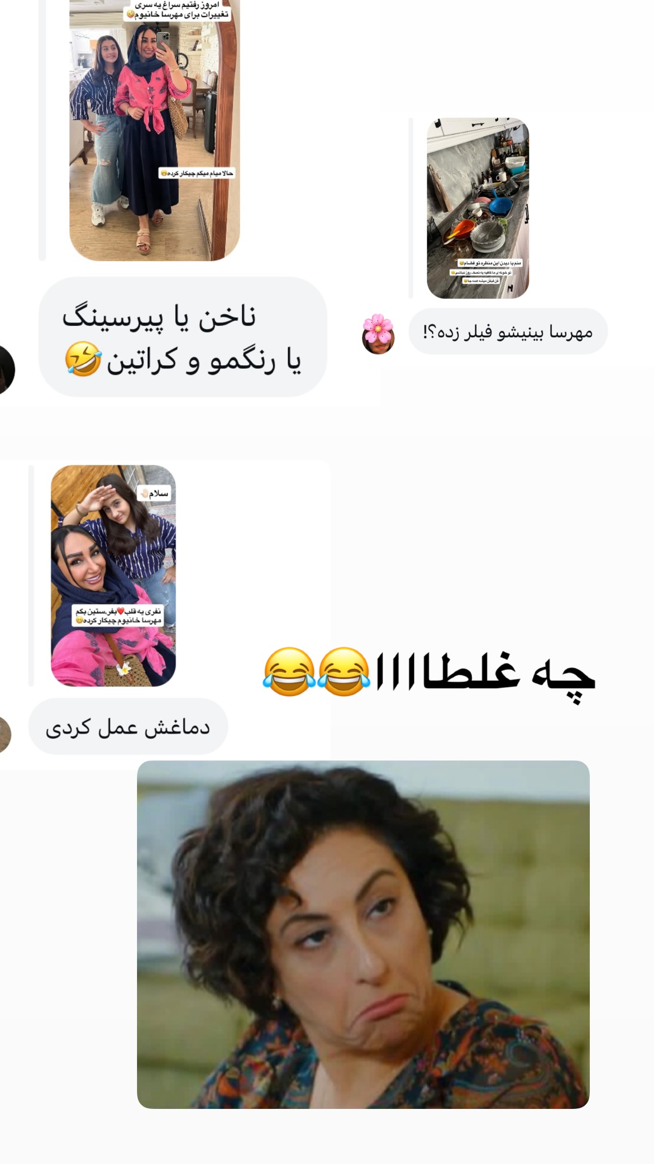  جدید ترین استوری اینستاگرام مهرسا سامی