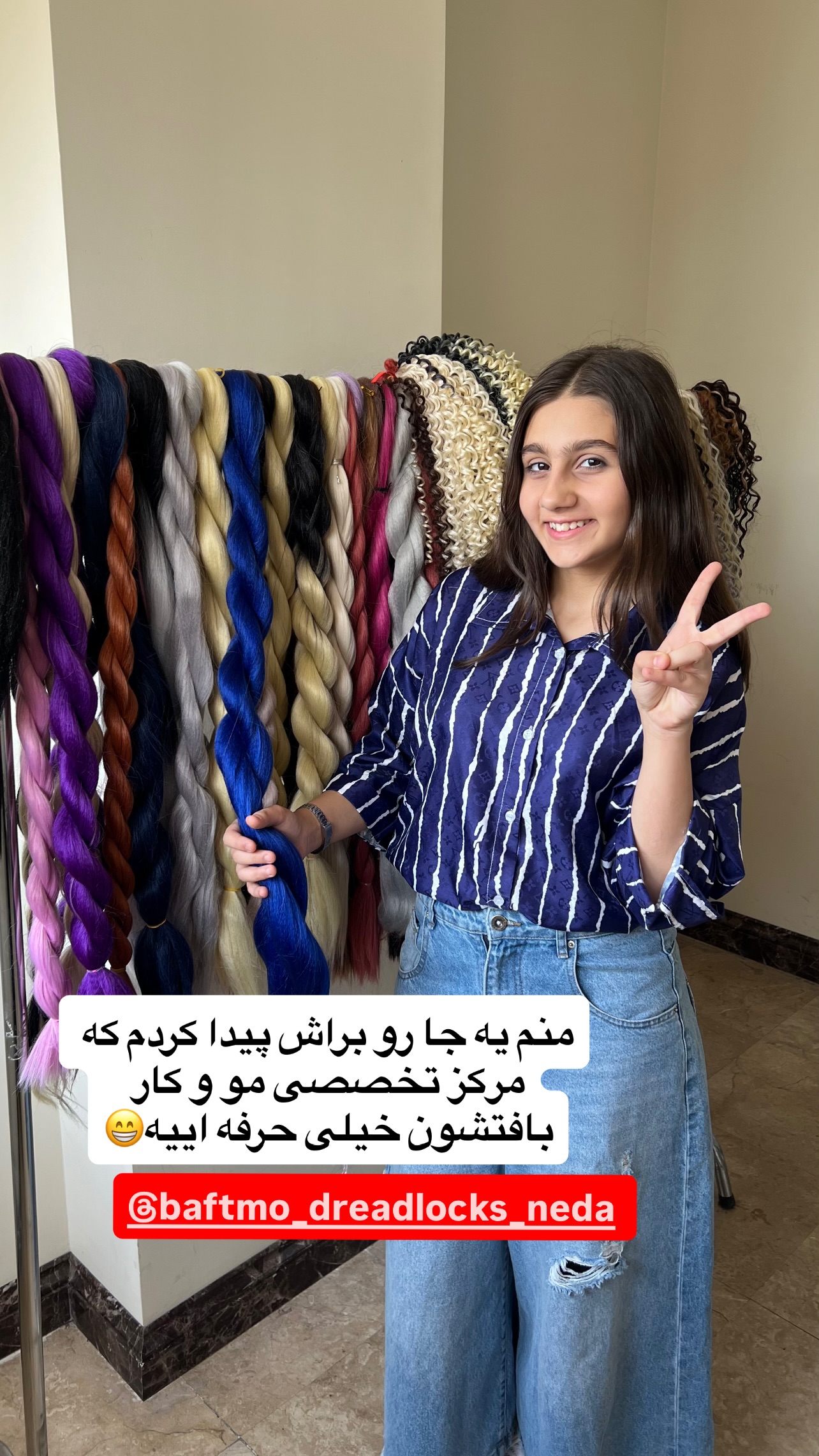  جدید ترین استوری اینستاگرام مهرسا سامی