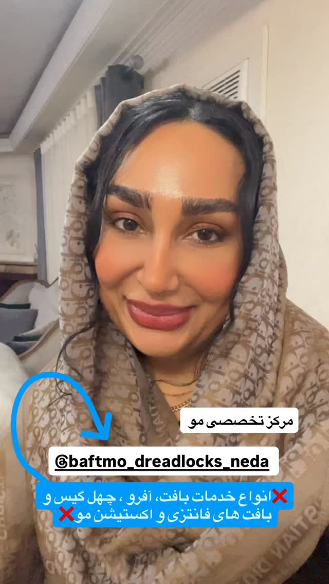  جدید ترین استوری اینستاگرام مهرسا سامی