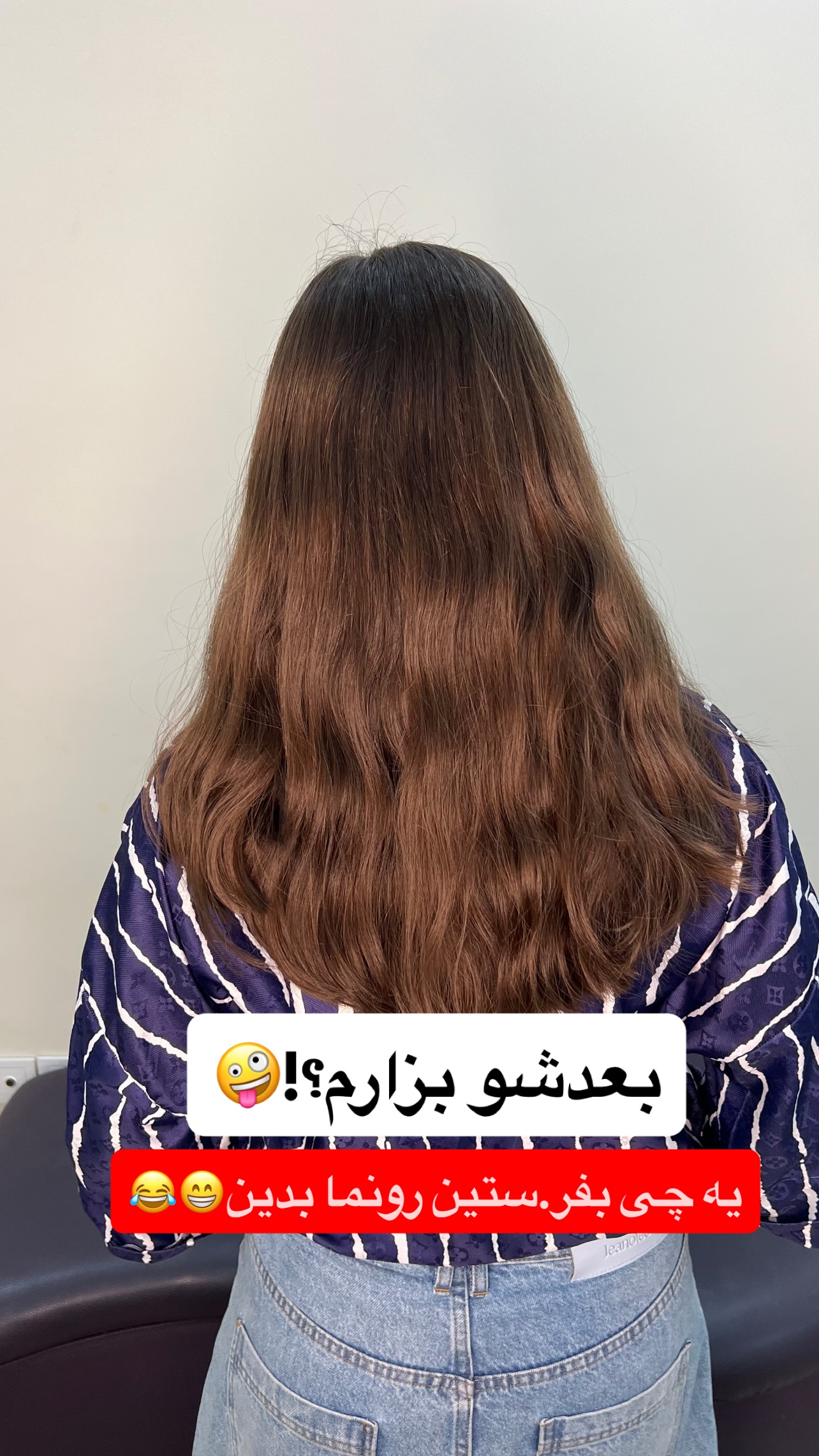 جدید ترین استوری اینستاگرام مهرسا سامی