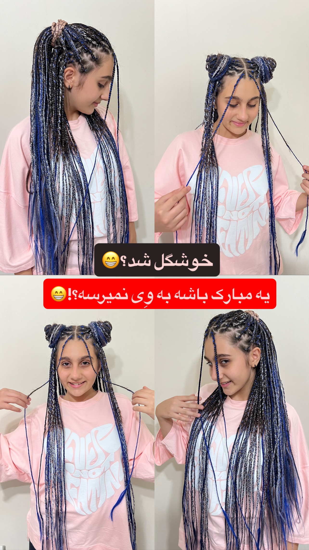  جدید ترین استوری اینستاگرام مهرسا سامی