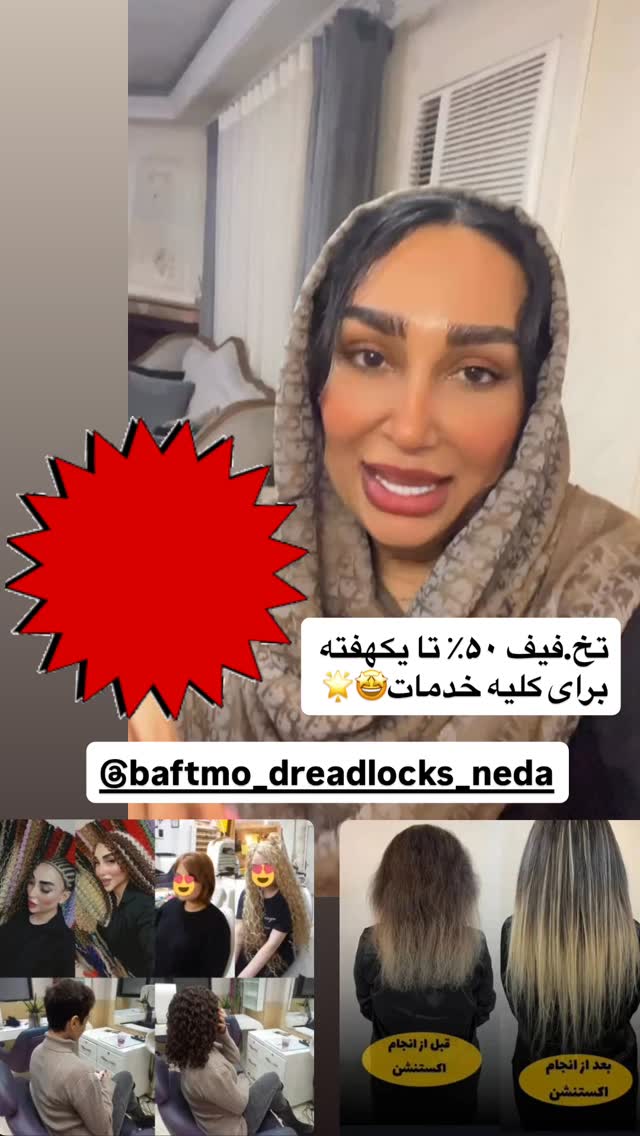  جدید ترین استوری اینستاگرام مهرسا سامی