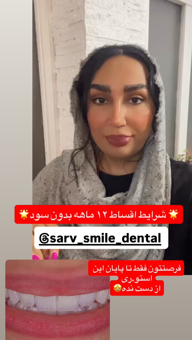  جدید ترین استوری اینستاگرام مهرسا سامی